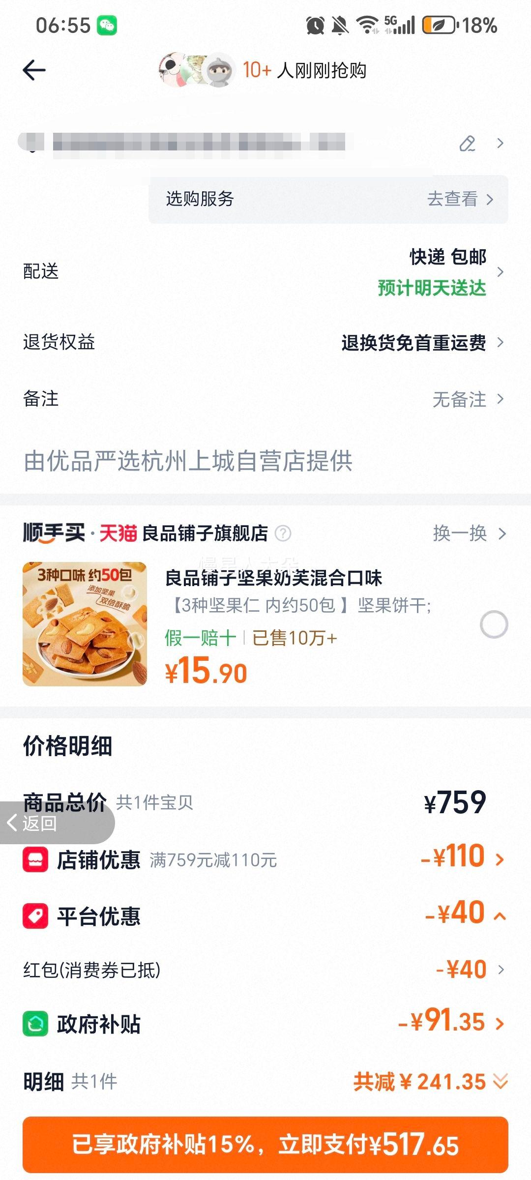 С�� �׼�����΢��¯P1 20L��Ƶ���� �ⶳ���� ƽ��һ����Ч�Ż�֤��