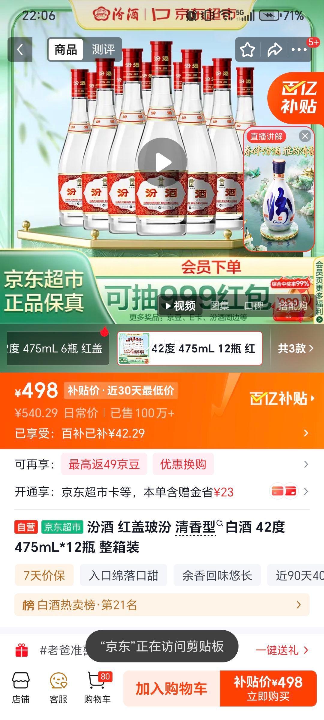 �ھ� ��ǲ��� 42�� ������ 475ml 12ƿ�Ż�֤��