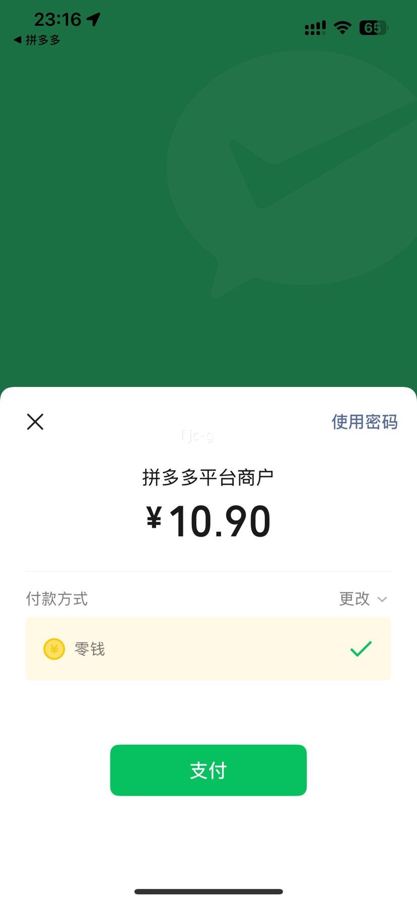 ��ľ��������ʸ���˪����˪ױǰ������覱�ʪ���ͳ־÷�����Я�Ż�֤��