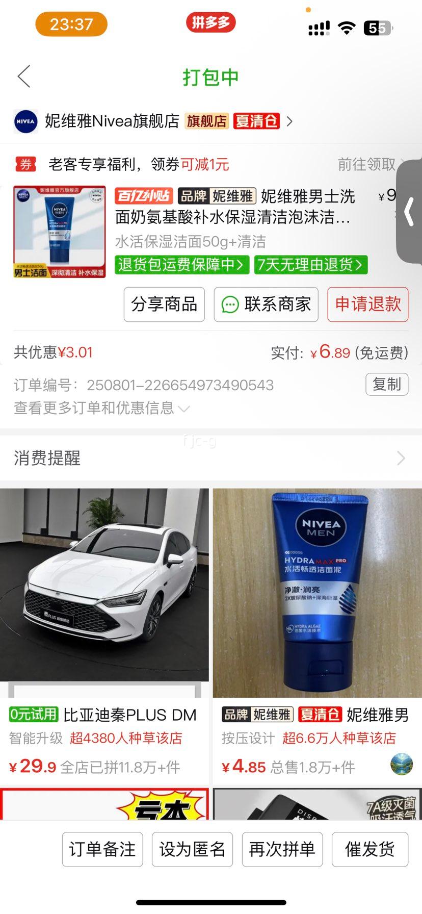 ��ά����ʿϴ���̰����Ჹˮ��ʪ�����ĭ������ѧ�����ٷ��콢���Ż�֤��