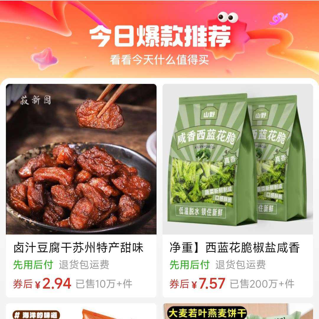 ƴ�����ձ��� ���ձ����������ޣ����г������Ż�ȯ�����У�һ������>>