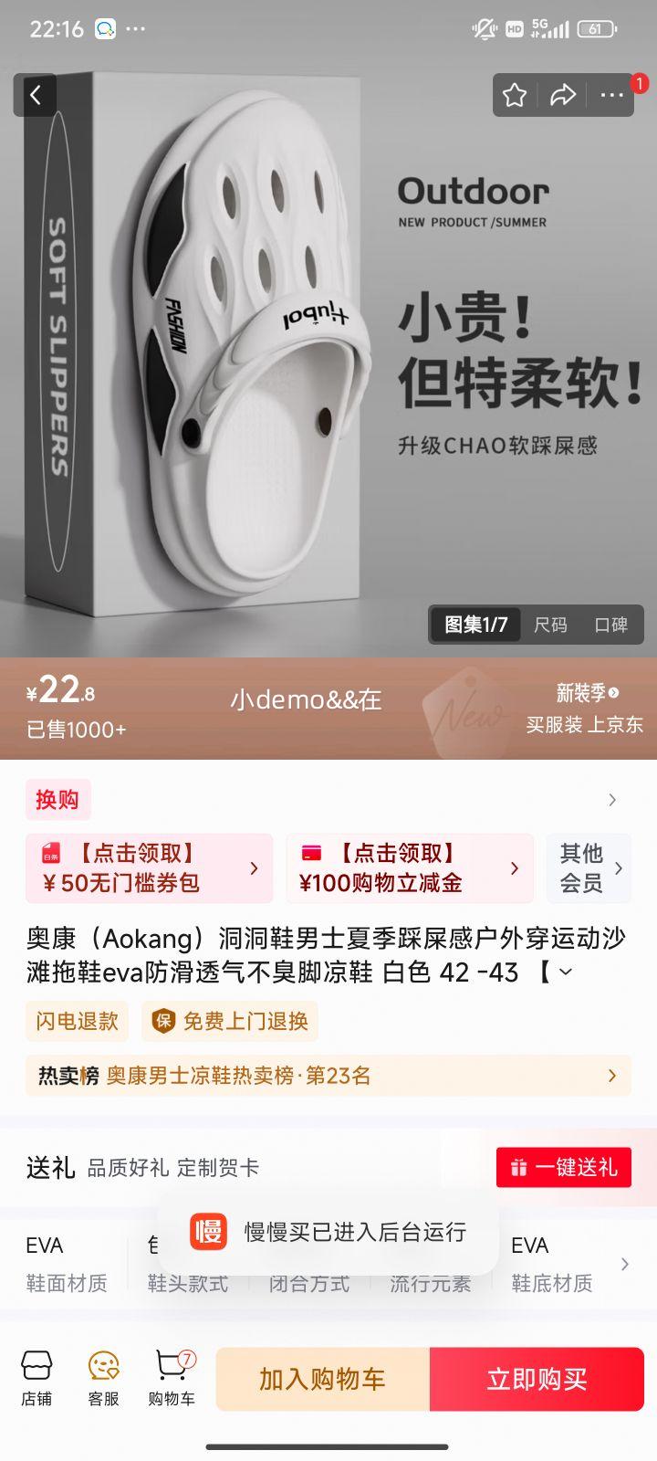 ¿AokangЬʿļʺл⴩˶ɳ̲Ьeva͸Ь ɫ 42 -43 ׼롿Ż֤