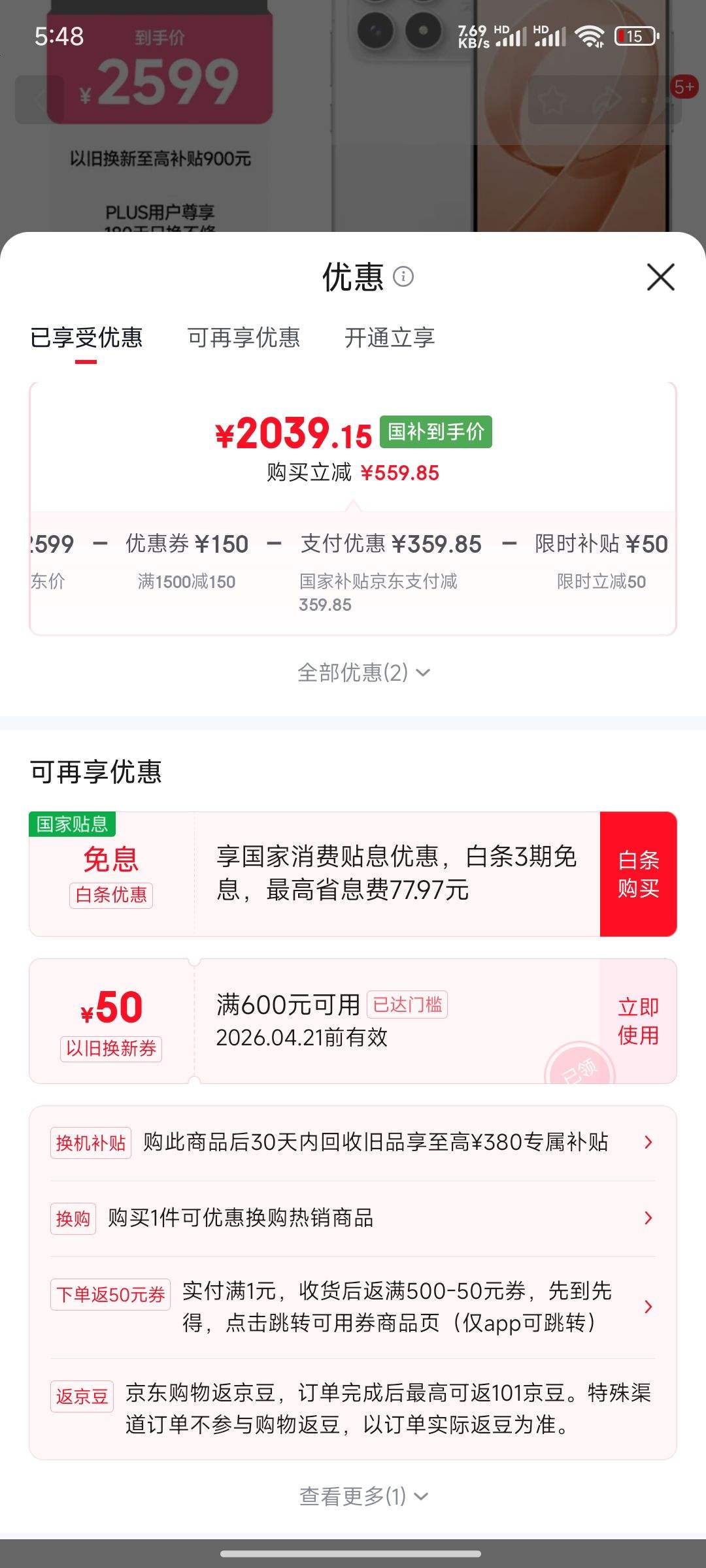 REDMI/���� K90 �ֻ� ����?8����� ��ɫ 12+256G�Ż�֤��