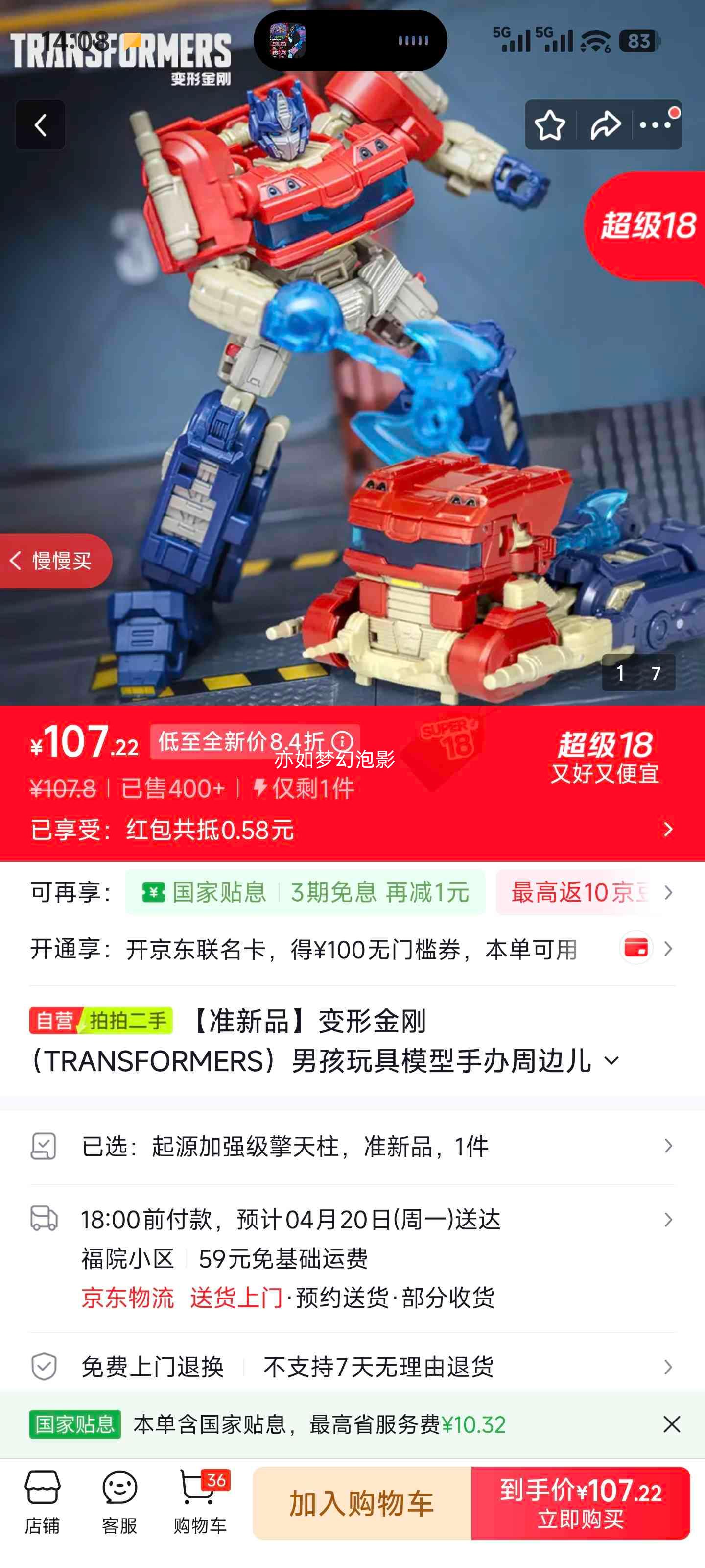 ���ν�� ������ G0221 ��ǿ���ְ�ģ�� �к���� ��ͯ�����Ż�֤��