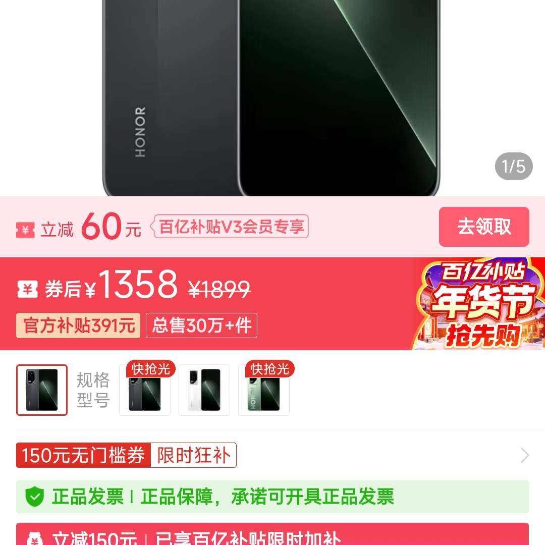 HONOR/��ҫGT 5G�����ֻ���Ӱ�������������8�콢оƬ    ���ڲ���