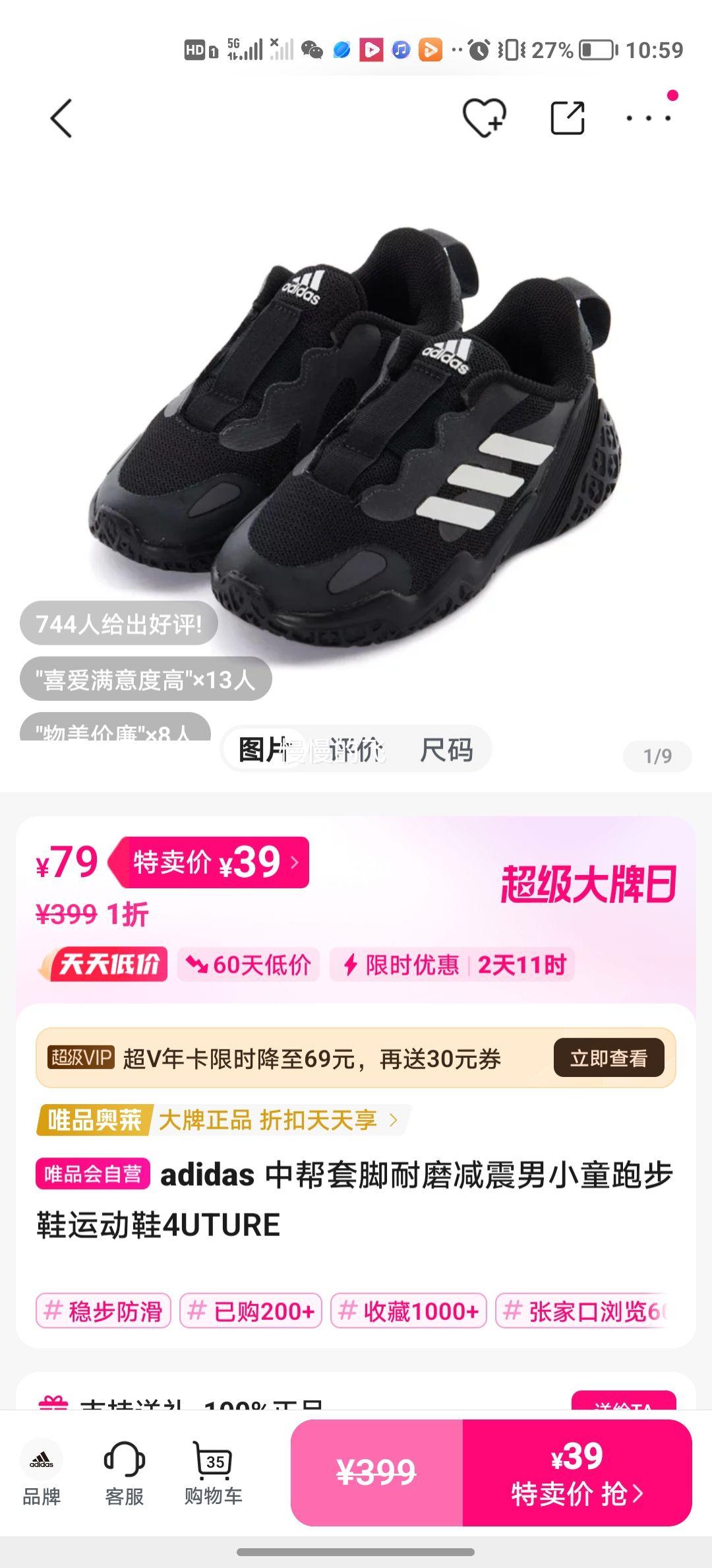 adidas �а��׽���ĥ������Сͯ�ܲ�Ь�˶�Ь4UTURE�Ż�֤��