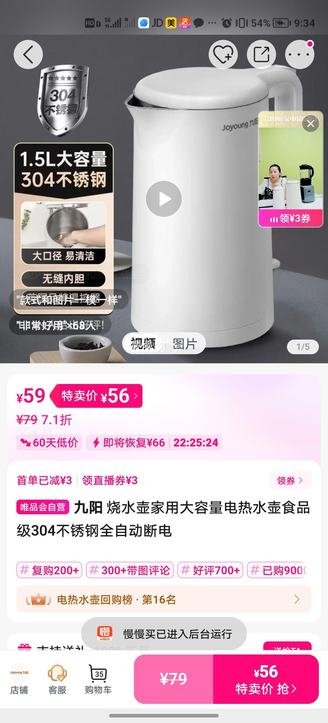 ���� ��ˮ��ʳƷ��304�����ȫ�Զ��ϵ��Ż�֤��