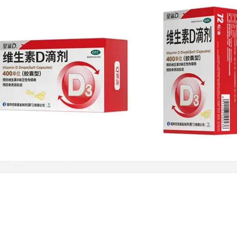 [] άDμ 400IU*72/ 1*7269.8Ԫ34.9Ԫ/