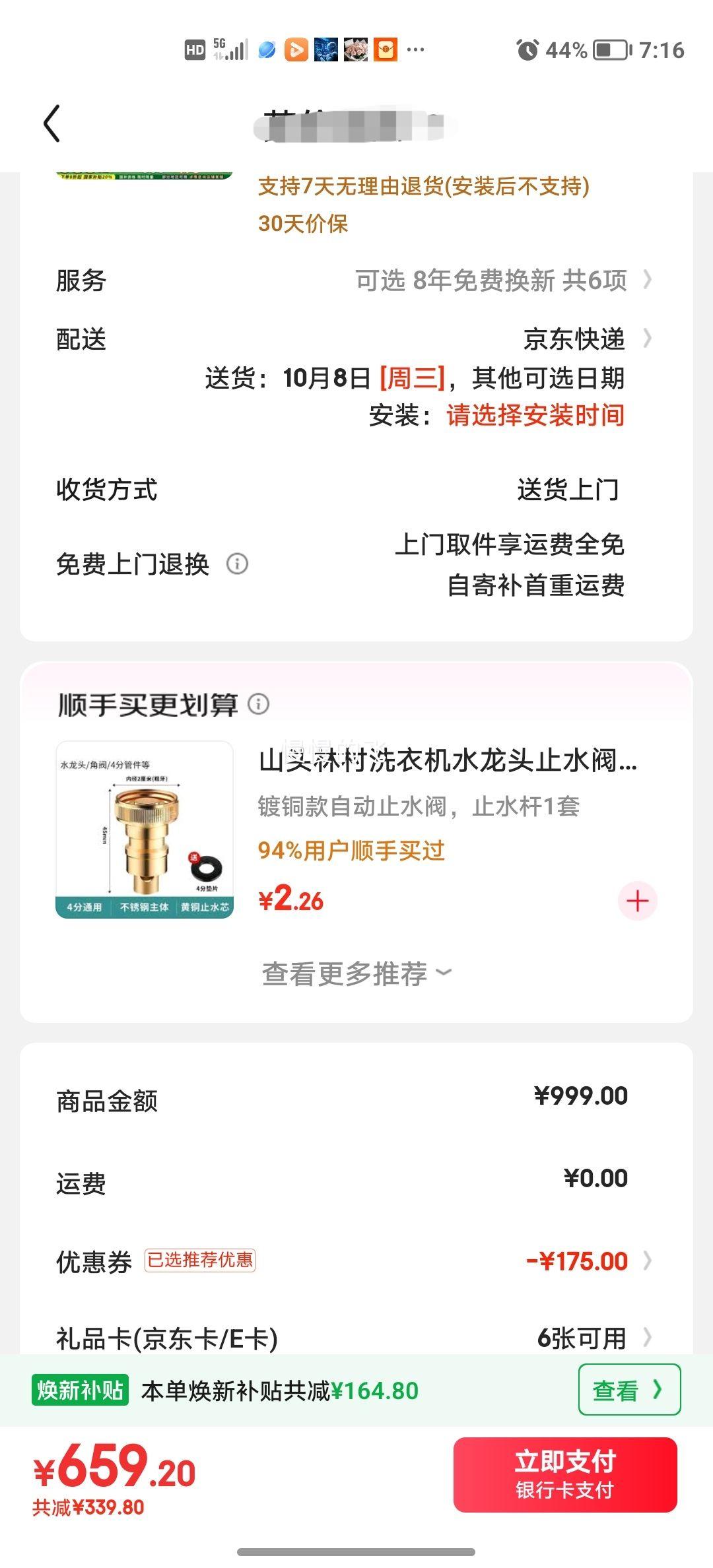 midea/  10kg ϴϵ MB100V36DTŻ֤