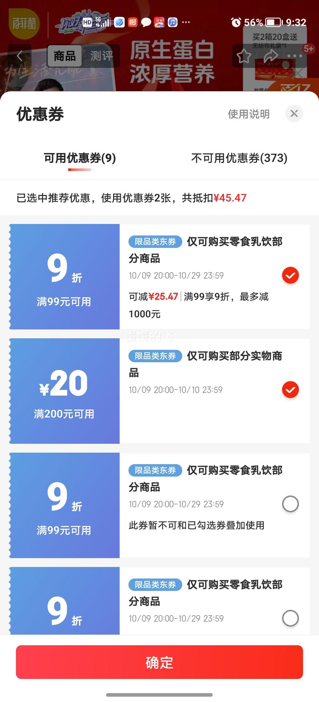 ڲ׹ٷ 4.0gˮţ 200ml ţ 鵰 20*3Ż֤