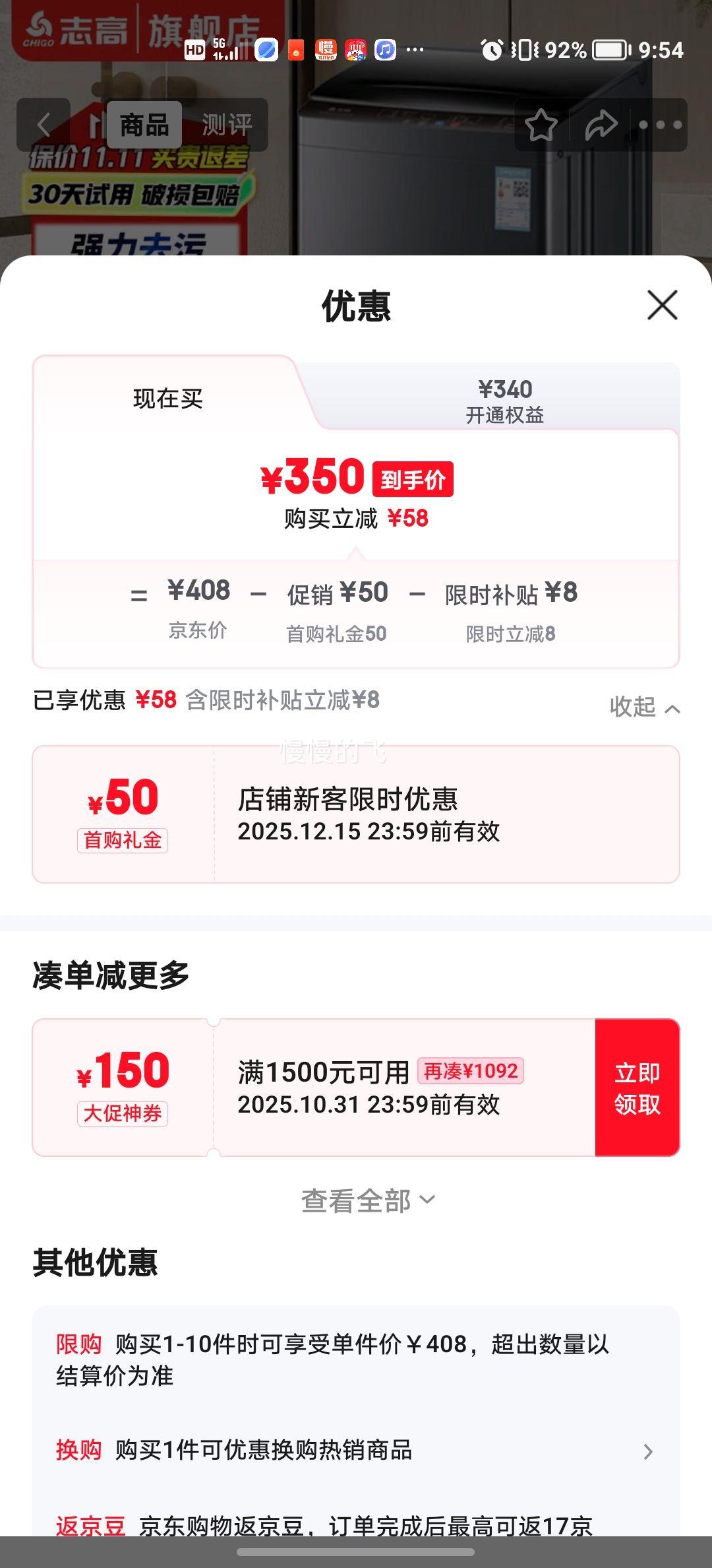 chigo/־�� ȫ�Զ� 10kg ���� XQB100-6C68 �Ż�֤��