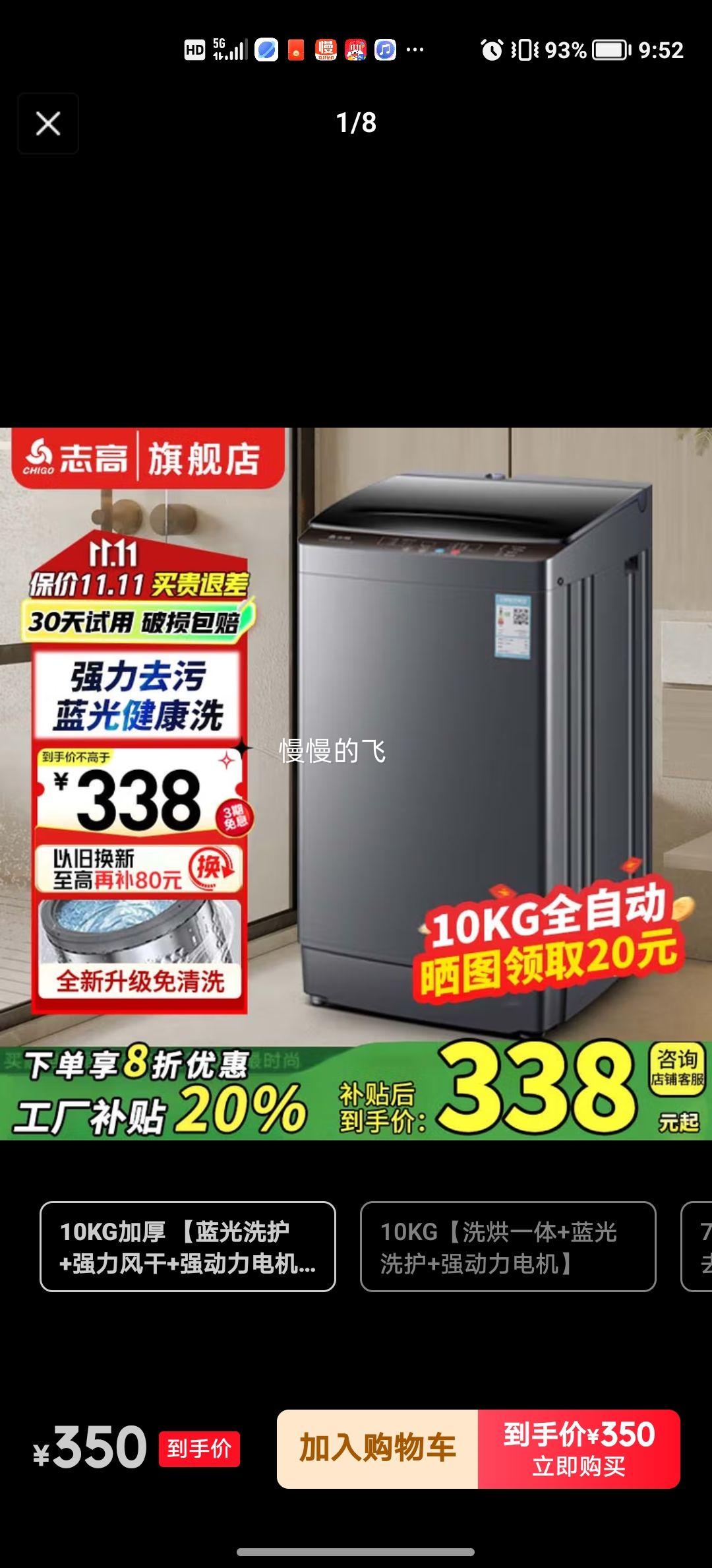 chigo/־�� ȫ�Զ� 10kg ���� XQB100-6C68 �Ż�֤��