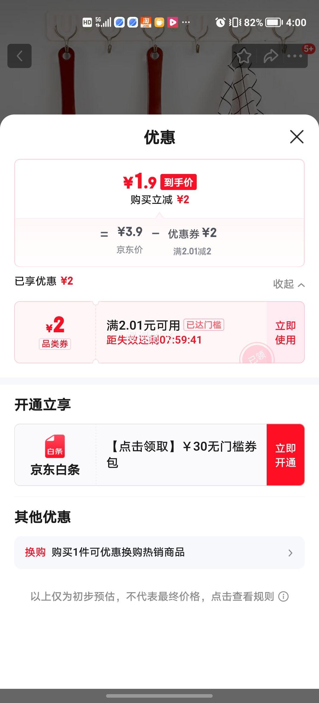 ��ͨ������ƽ�׹����ⲻճ�� ������͹�������״���ļ嵰�� Ц���嵰�� 12cm�Ż�֤��