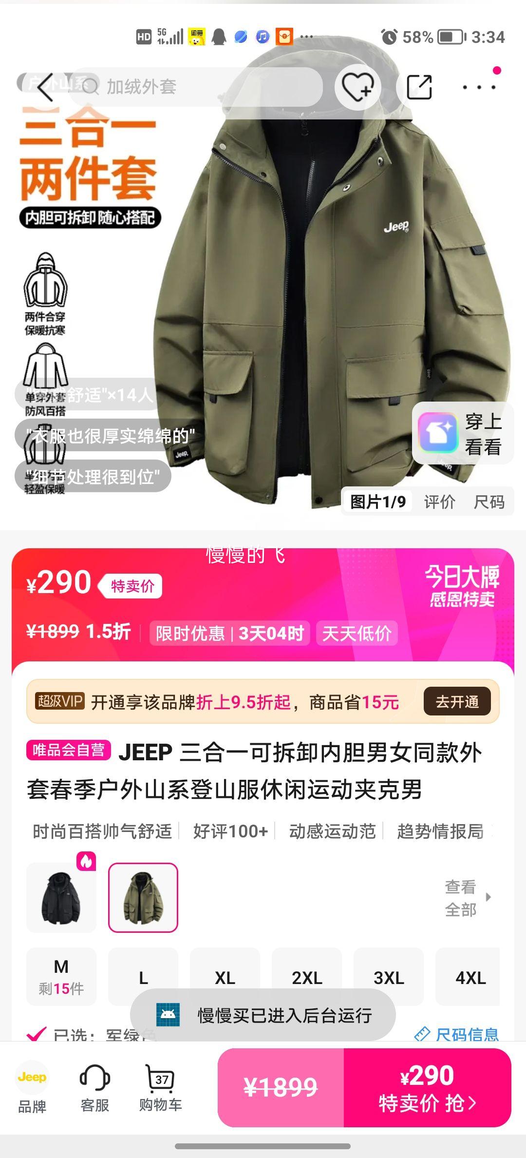 JEEP һɲжڵ Ůͬ ɽ ˶пŻ֤