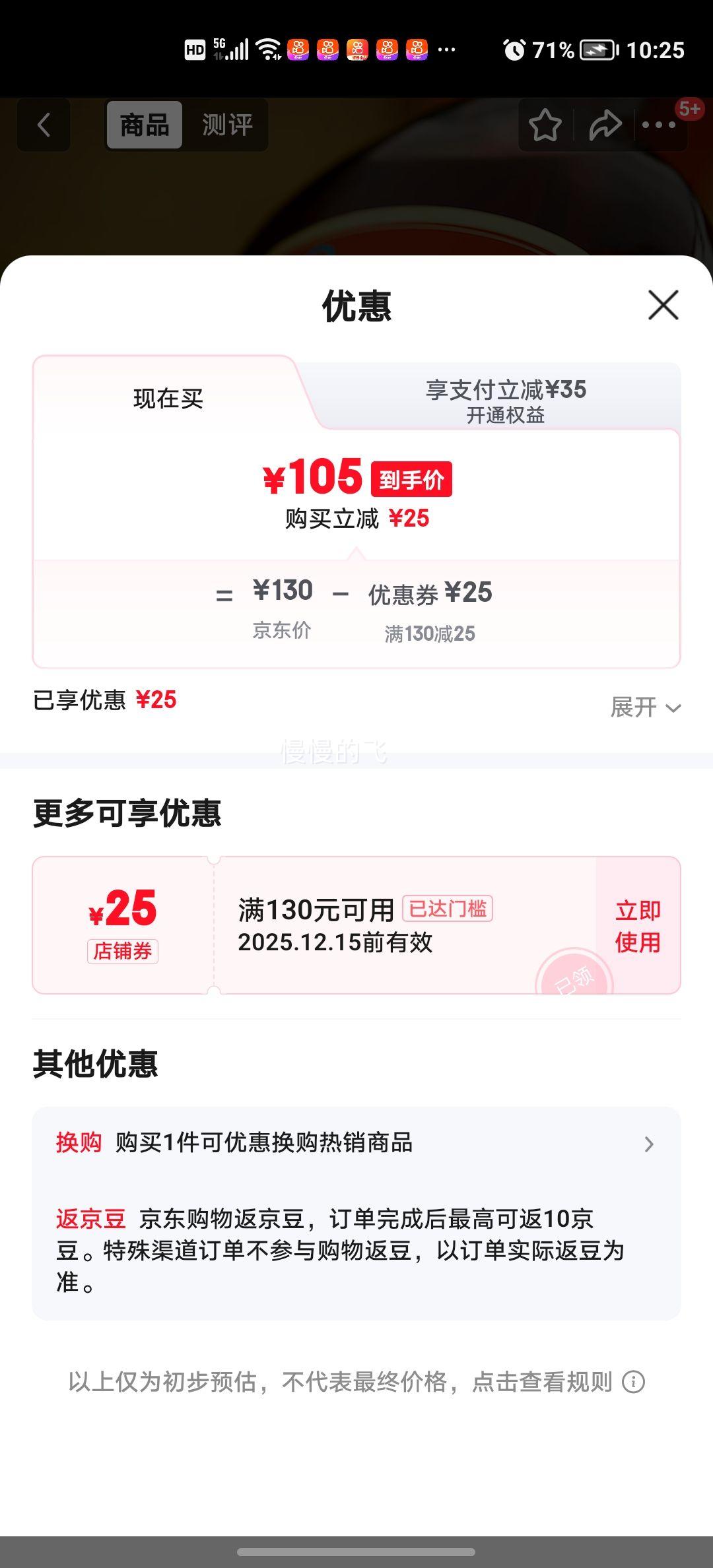  й 35  680ml 2ƿŻ֤