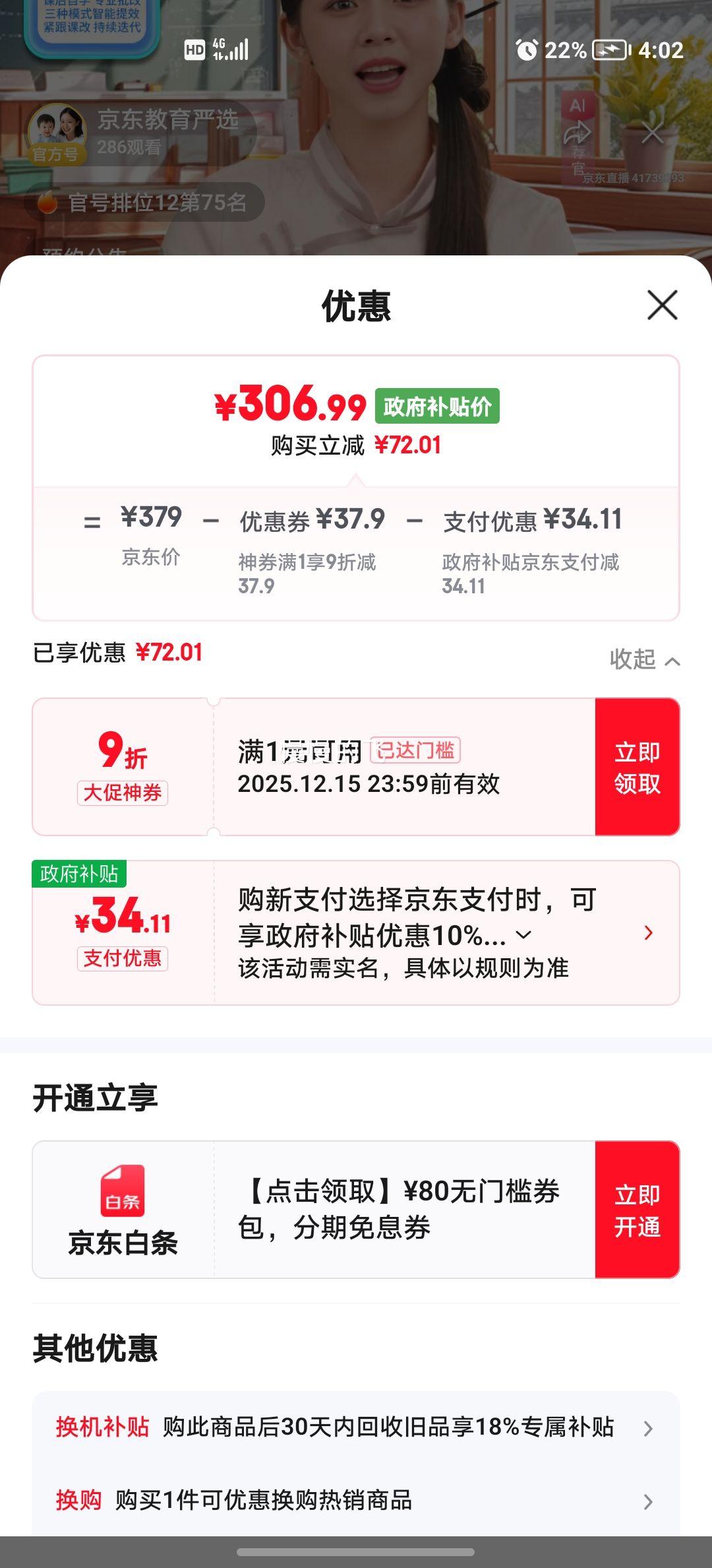 С MI ֻ9Pro ֻ ɫ Ѫ˯߼ ˶Ż֤