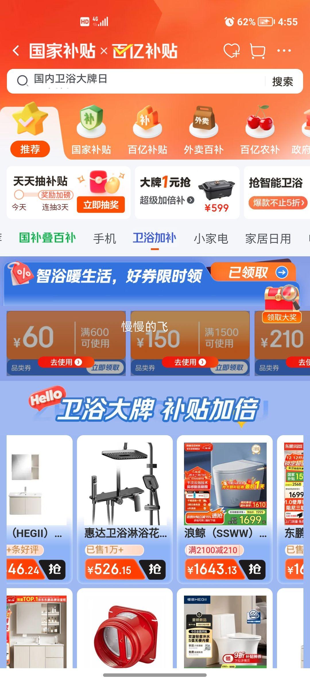 ļ 70cmױ ԡҳǽʽŻ֤