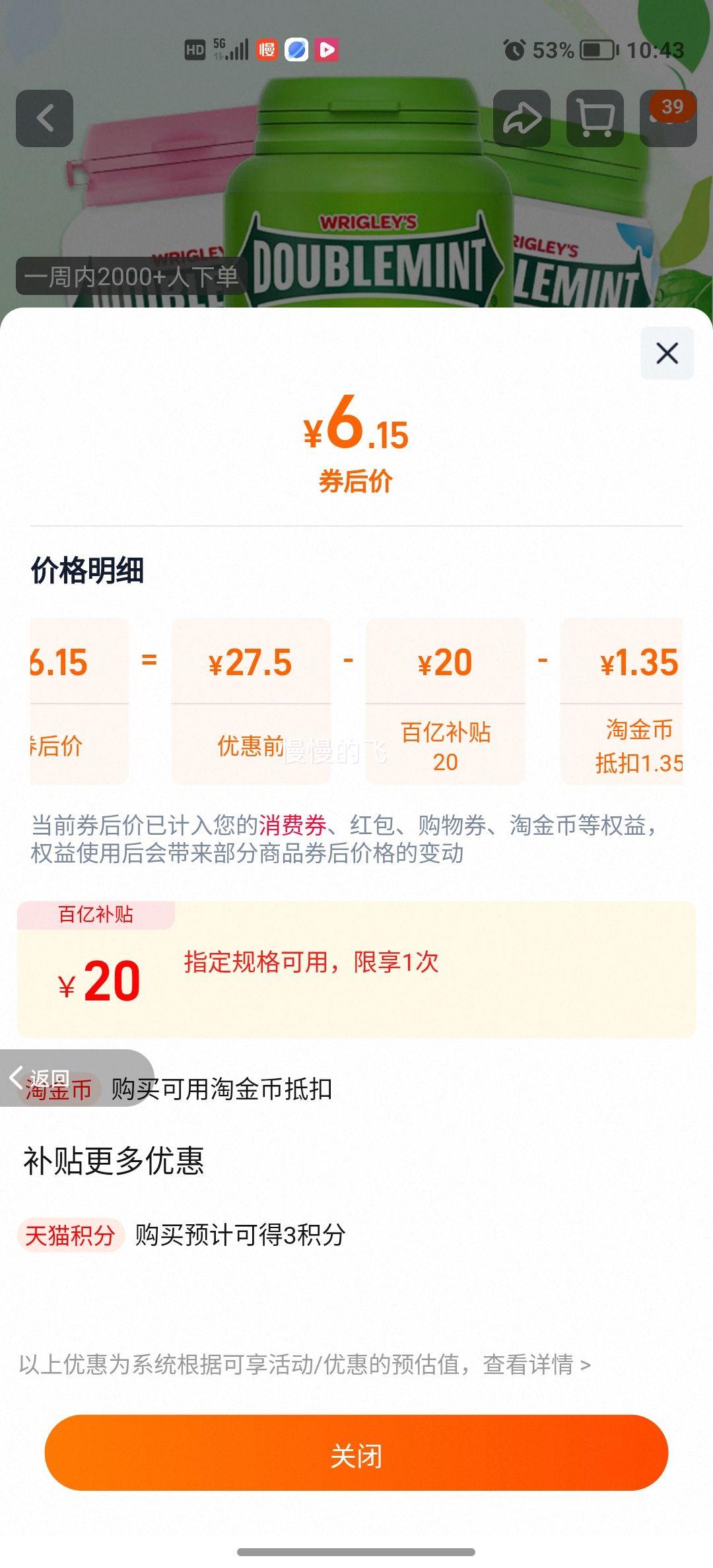 ̼ ԭζζǿ 4056g ¿Ż֤