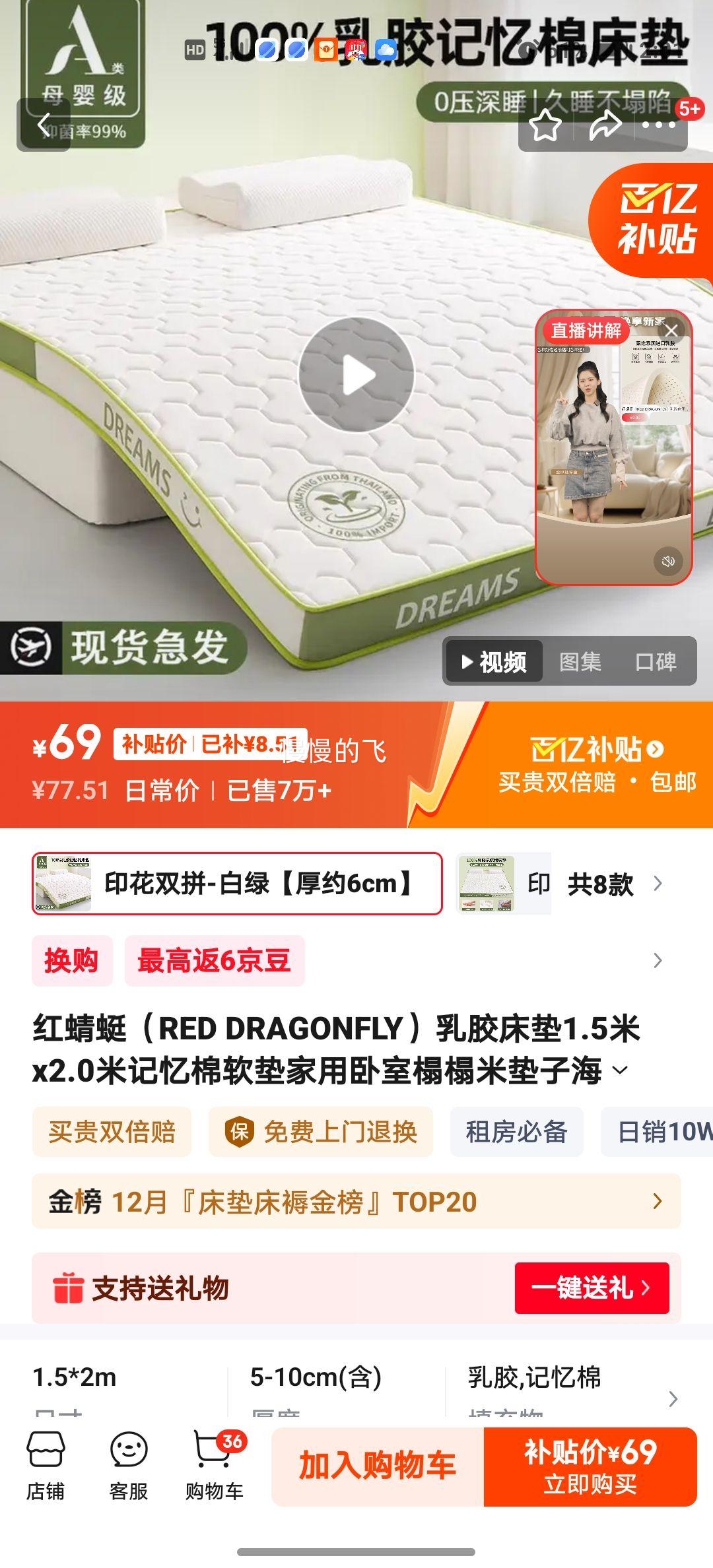 ڲ 齺  1.5x2.0 ӡ˫ƴ- Լ6cm ˫˴Ż֤