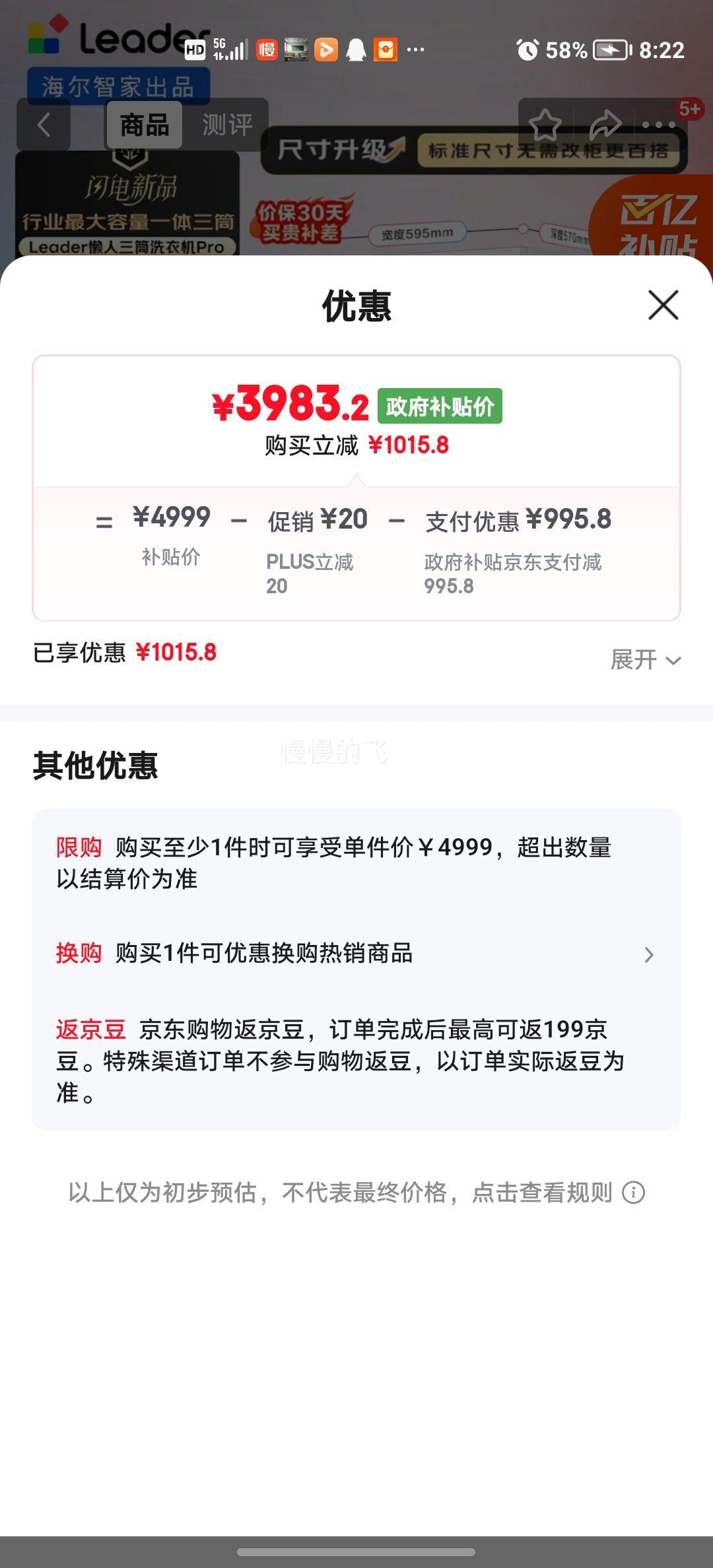 ޵plusԱLeader Ͱ߰ 12.5kg Ͳ XQGL125-MBDE699WU1Ż֤