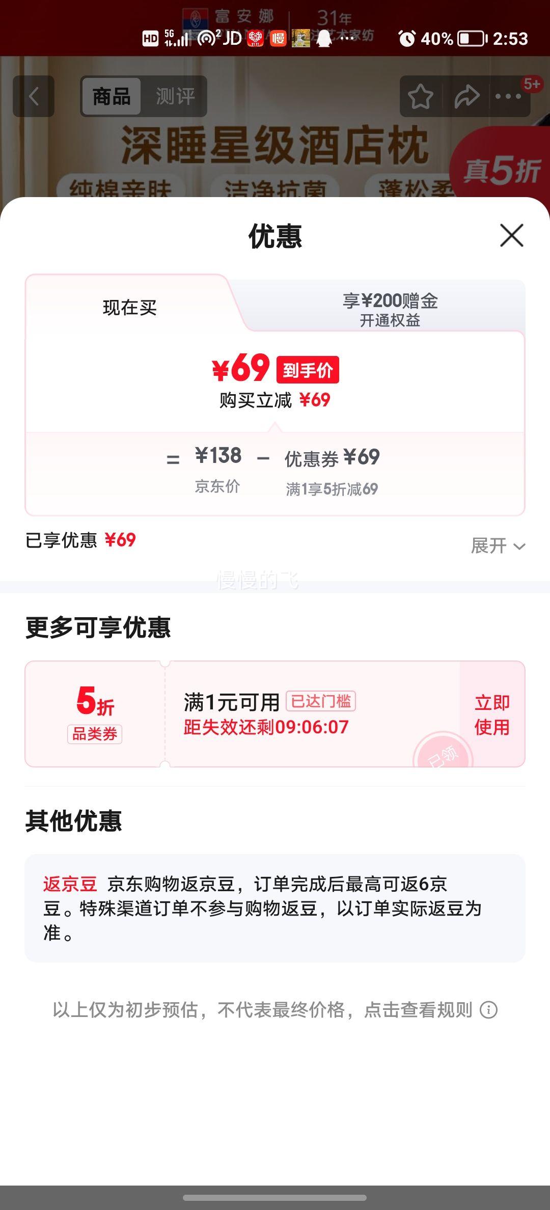  ȫ޿о  ׵ ǼƵͷ һװ 74*48cmŻ֤