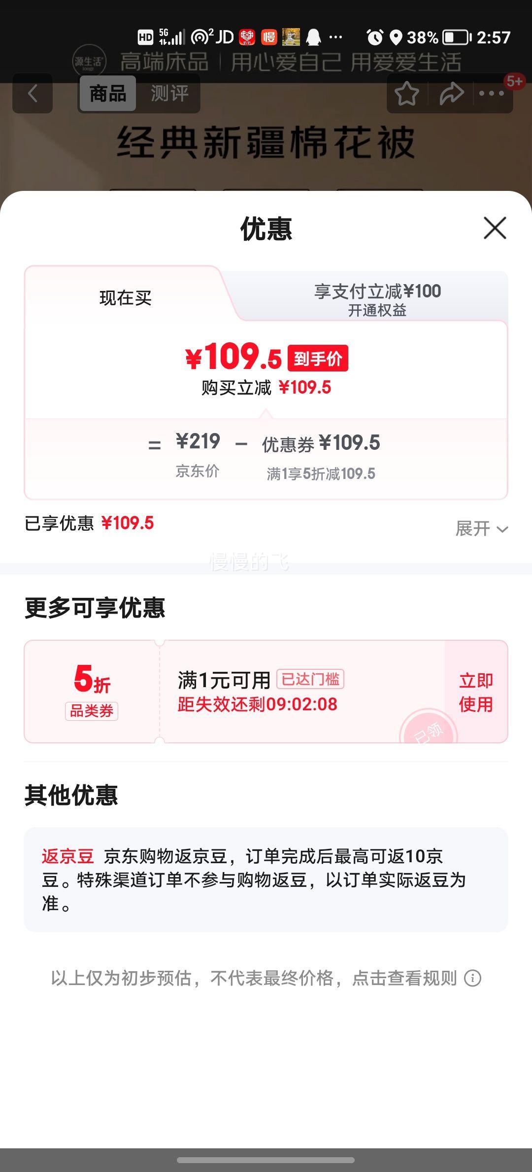 Դ ½ ޱо 8 1.5x2  ˴Ż֤