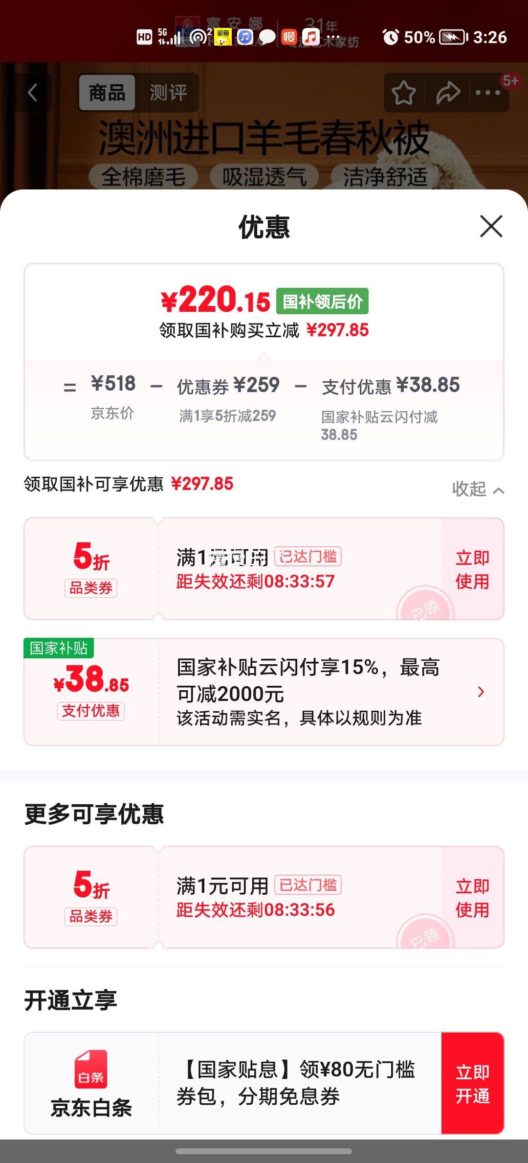 ޵ 100%޽ڴë  ﱻ ˫ļ 4.4 203*229cmŻ֤