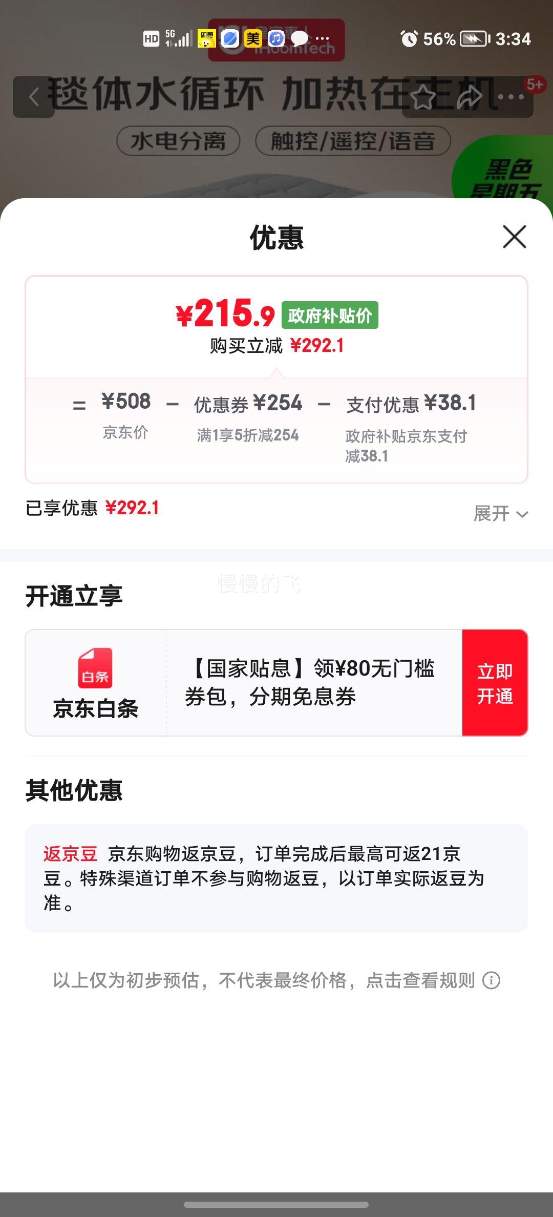 ʼһ ¶ϵ˫ˮů̺ 1.8m*2.0m ʯīϩůŻ֤