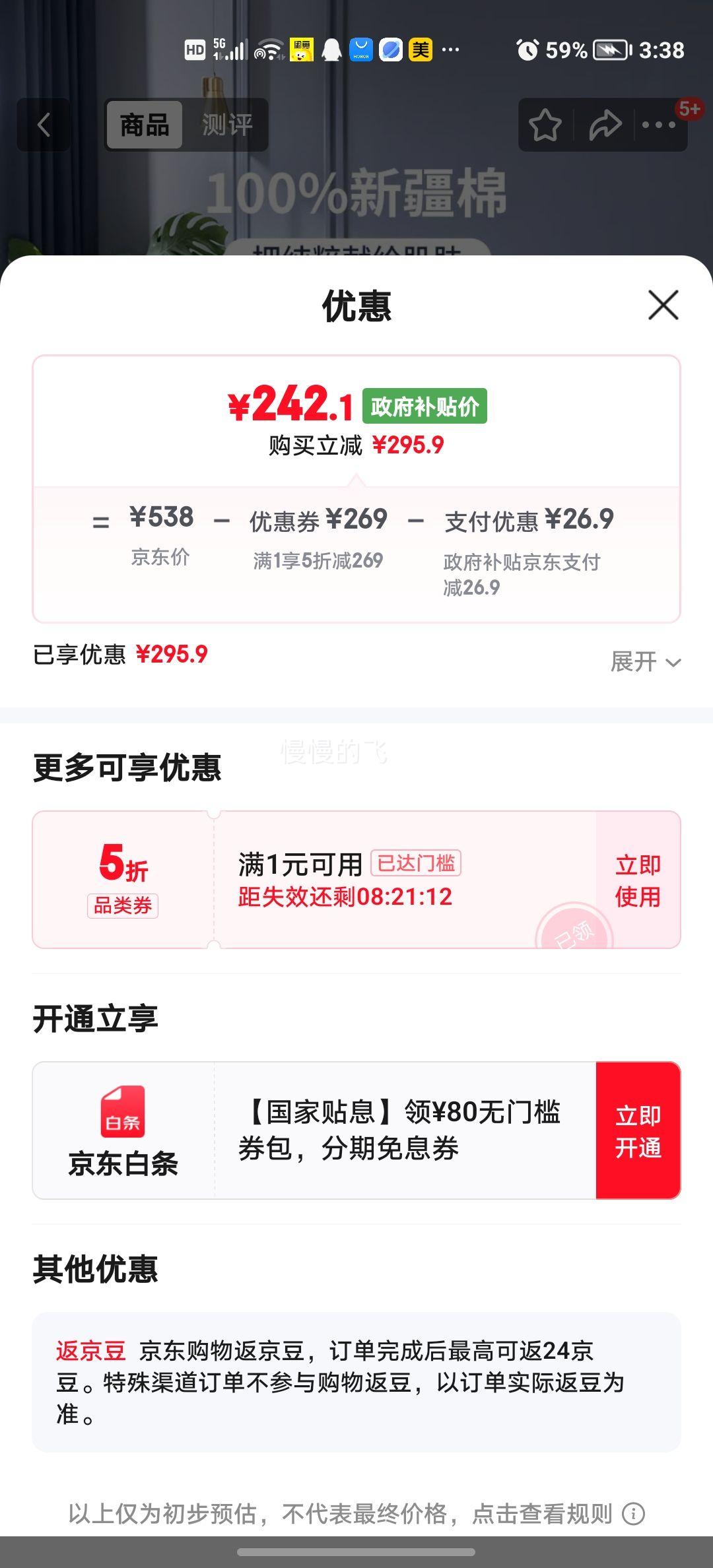   ļ 203*229cm ˫˴Ż֤