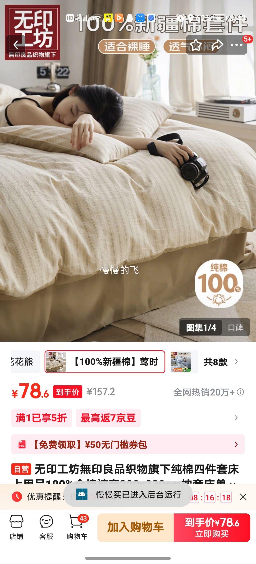 ӡoӡƷ֯´ļ״Ʒ100%ȫޱ200x230cm״1.5/1.8״ ݺʱŻ֤