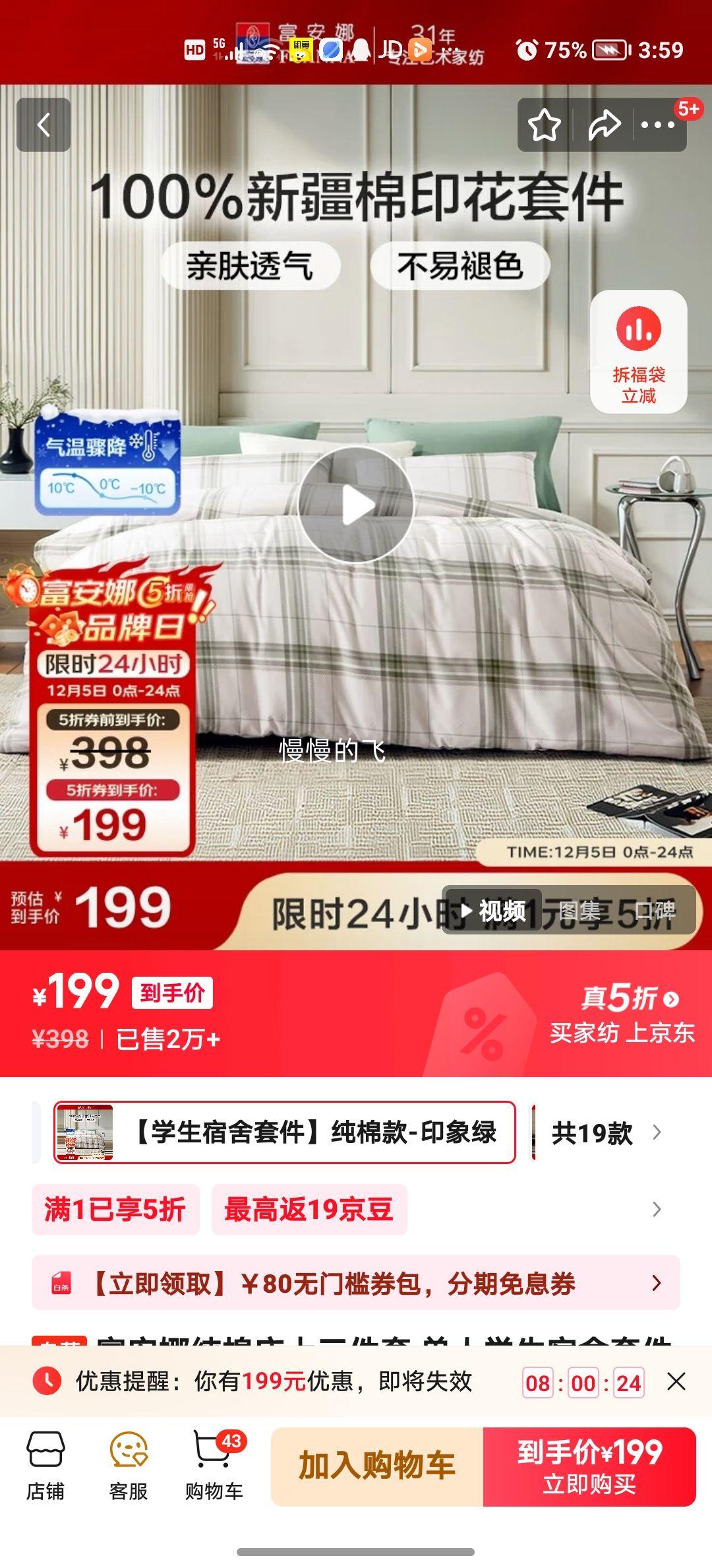  ޴ ѧ 152*210cm ȫ޴Ż֤