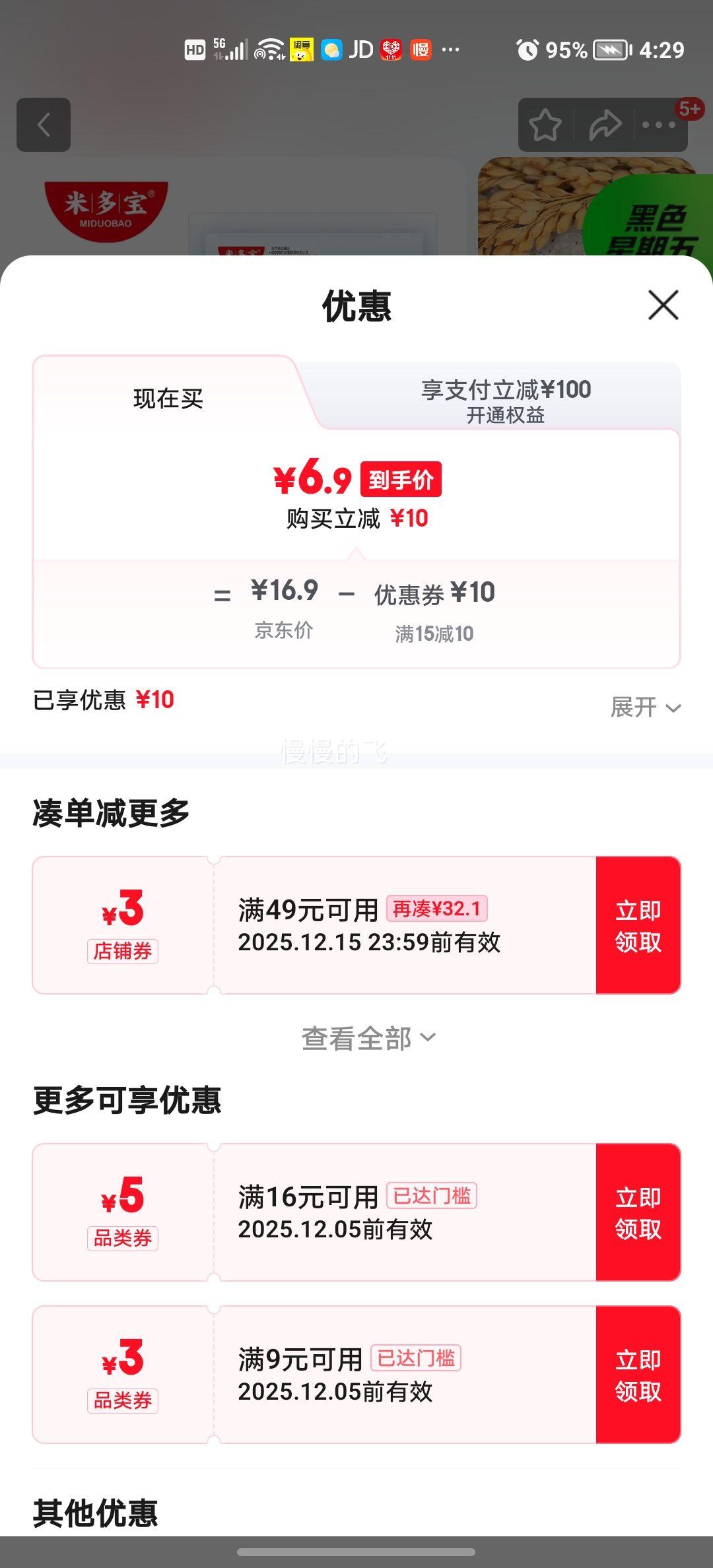 ׶౦ 㵾 500g4  ׷Ż֤