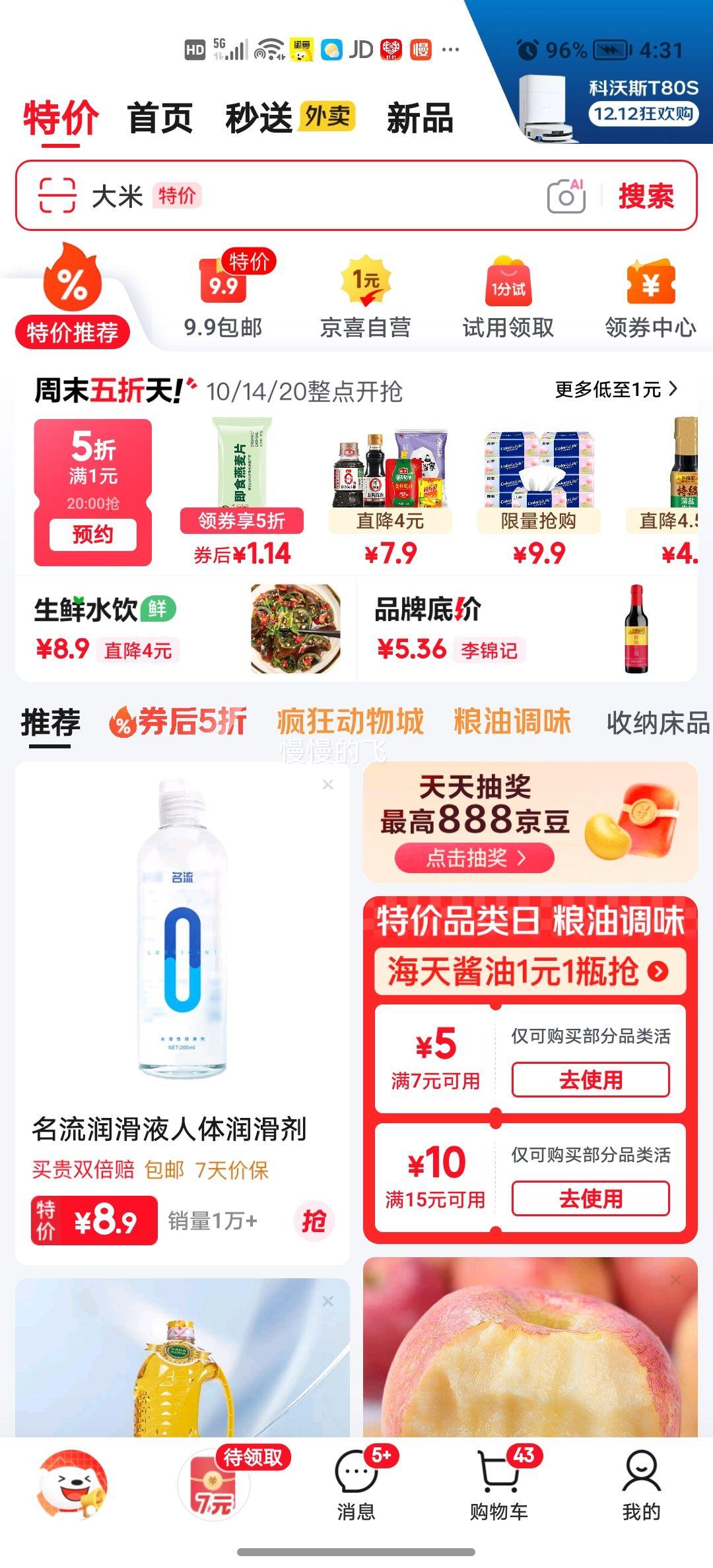 ׶౦ 㵾 500g4  ׷Ż֤