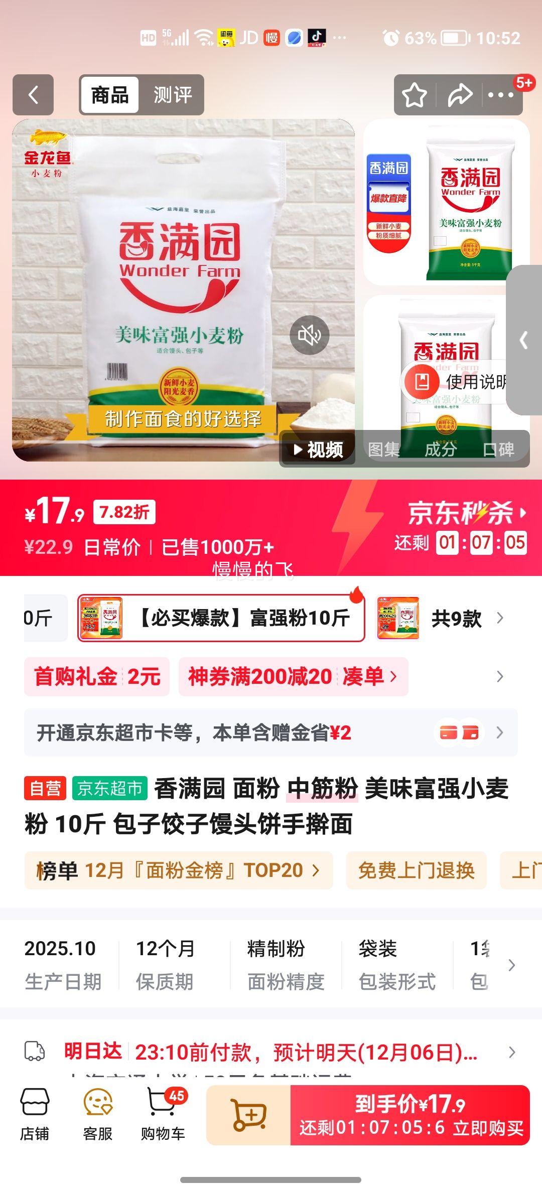 Wonder Farm ԰ С 5kgŻ֤