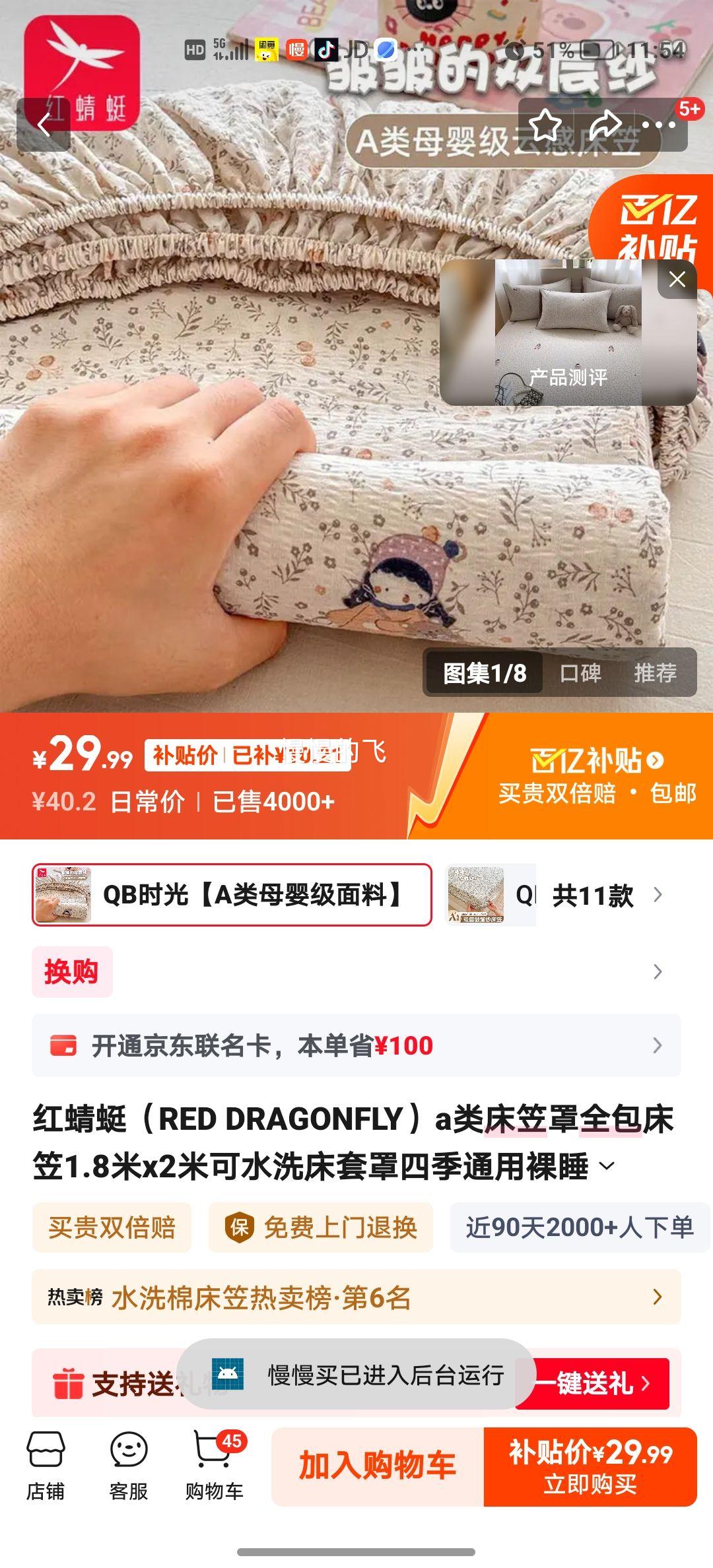 ڲ AĸӤ 180x200cm  ļͨÿˮϴŻ֤