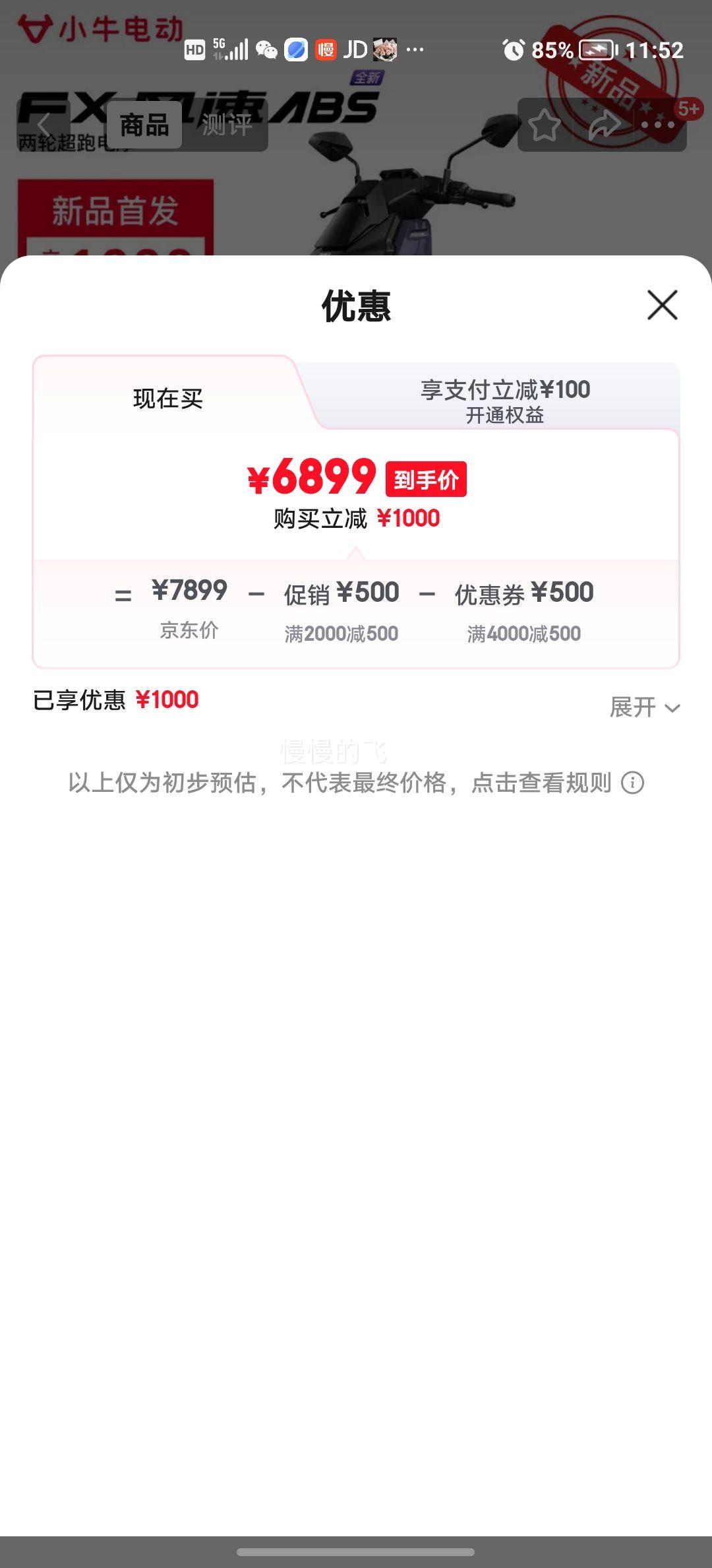 СţFXABS 綯Ħг ܳͨ ƿĦŻ֤