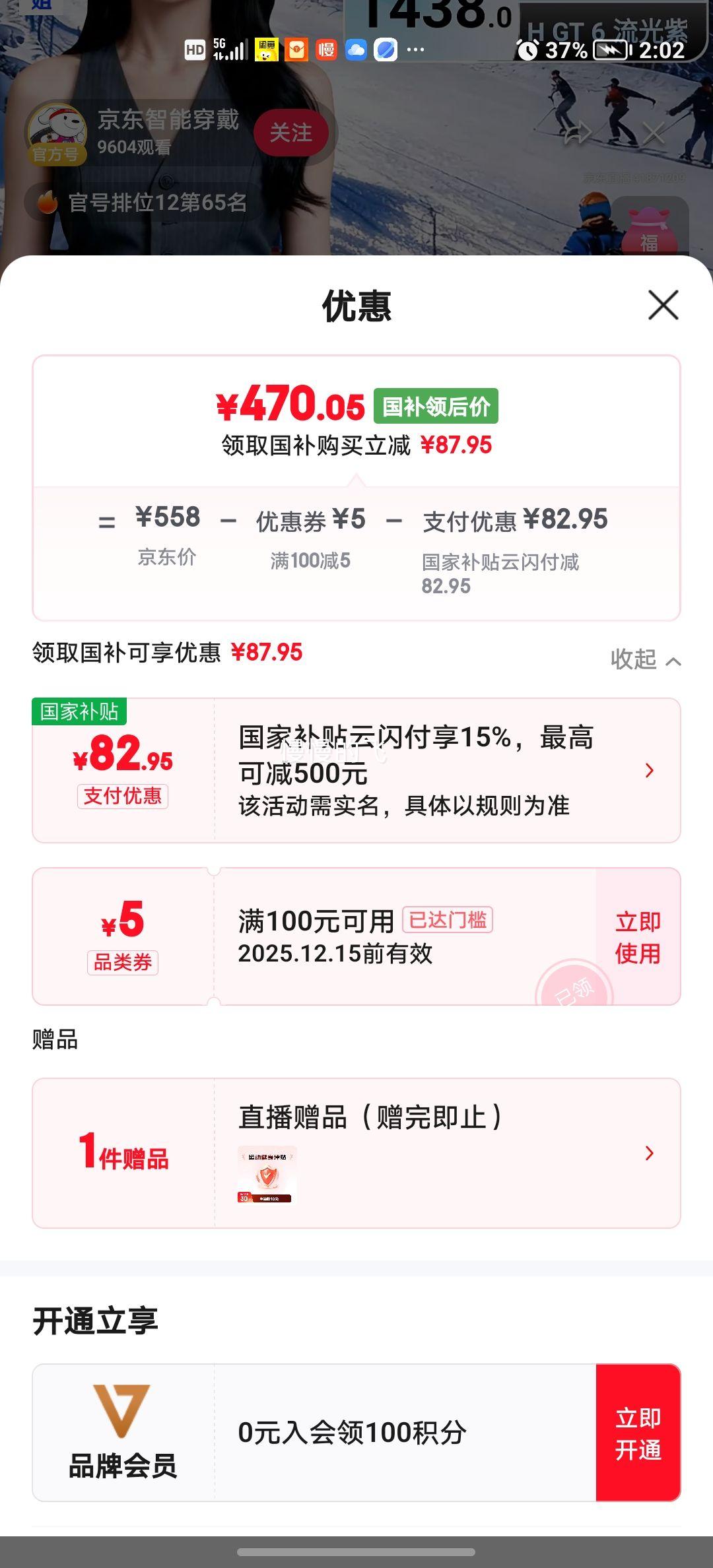 Ϊ ֱͯ5 ֱܶͯ ǼŻ֤