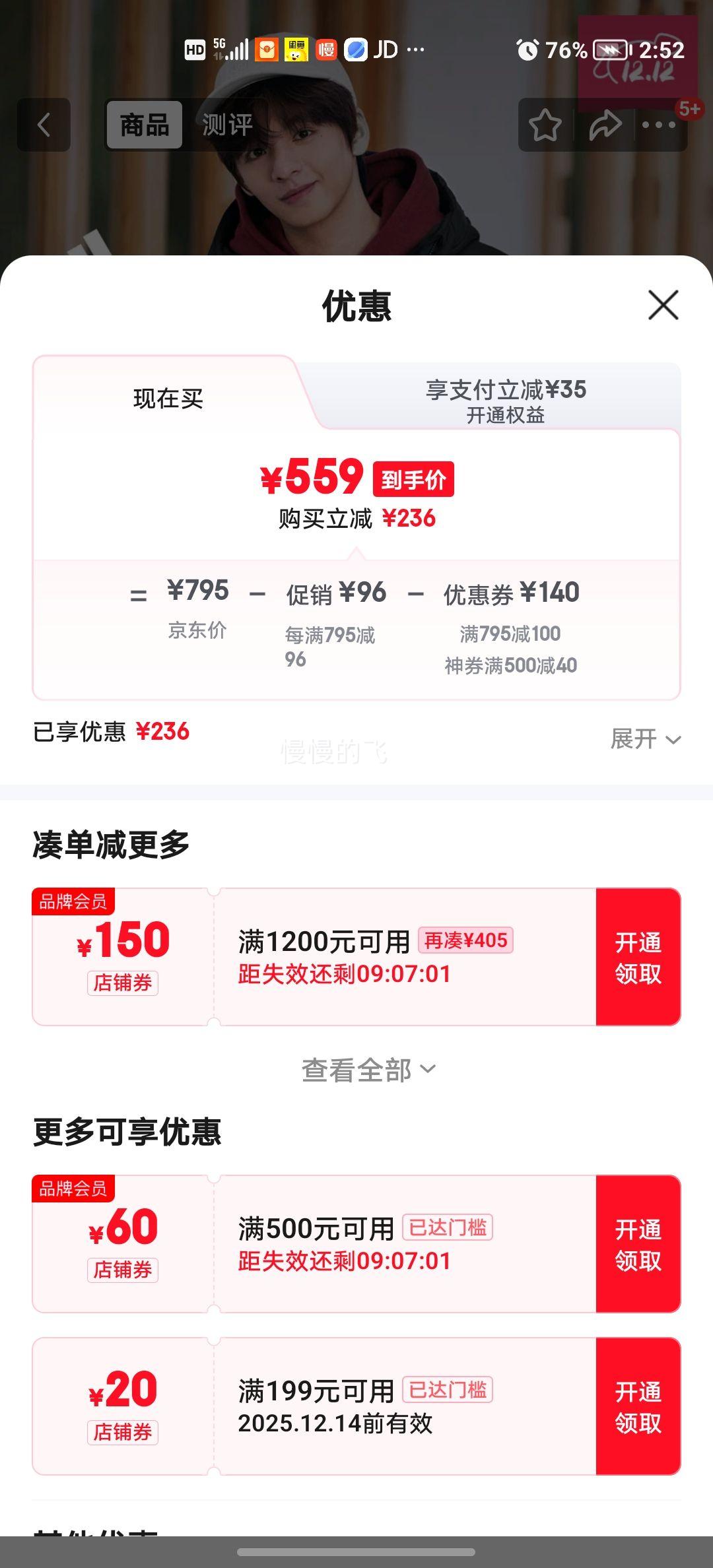 adidas ⱣůñѼ޷װ ﶬ L ɫ ƼѡһŻ֤