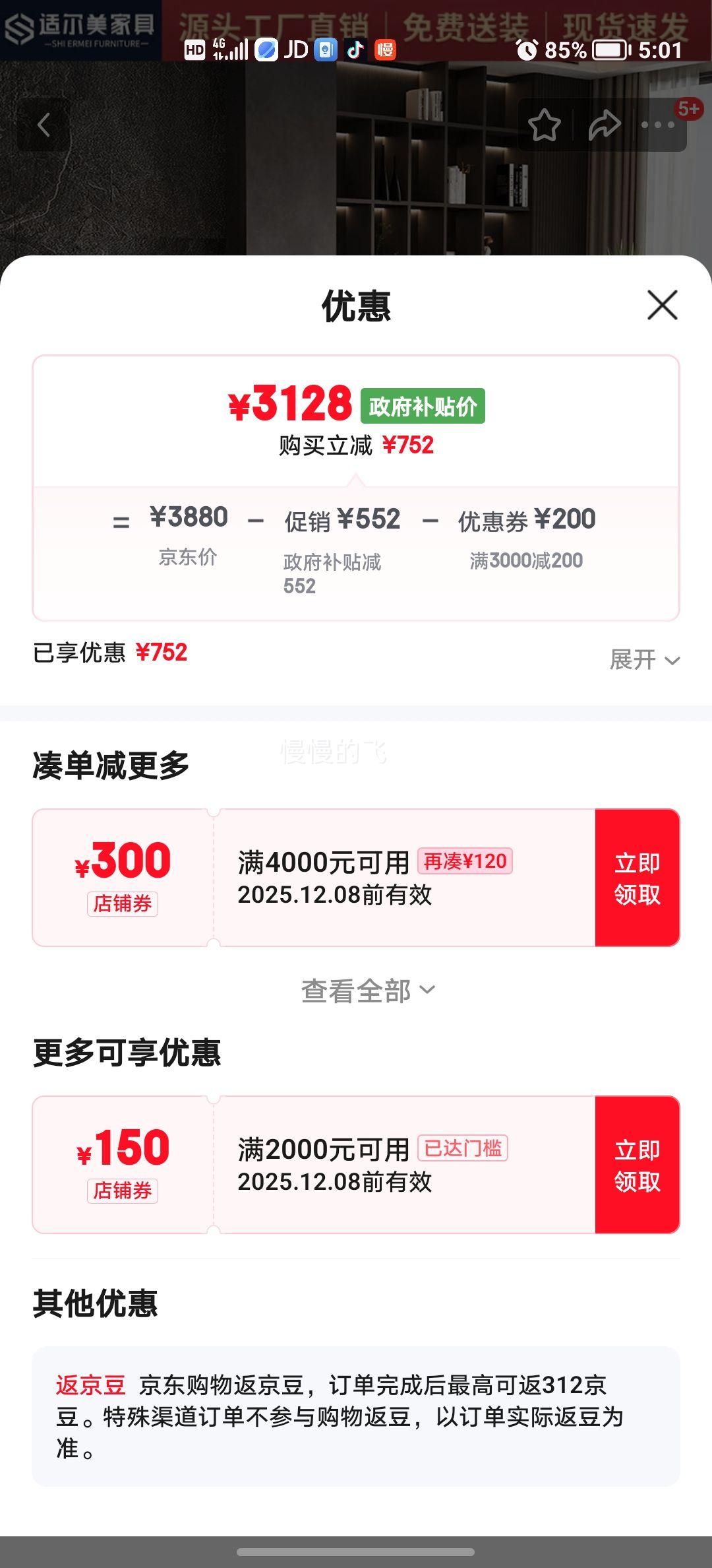 ʶ ͷƤɳ εϷţƤ- 3ֱλ+̤ Ż֤