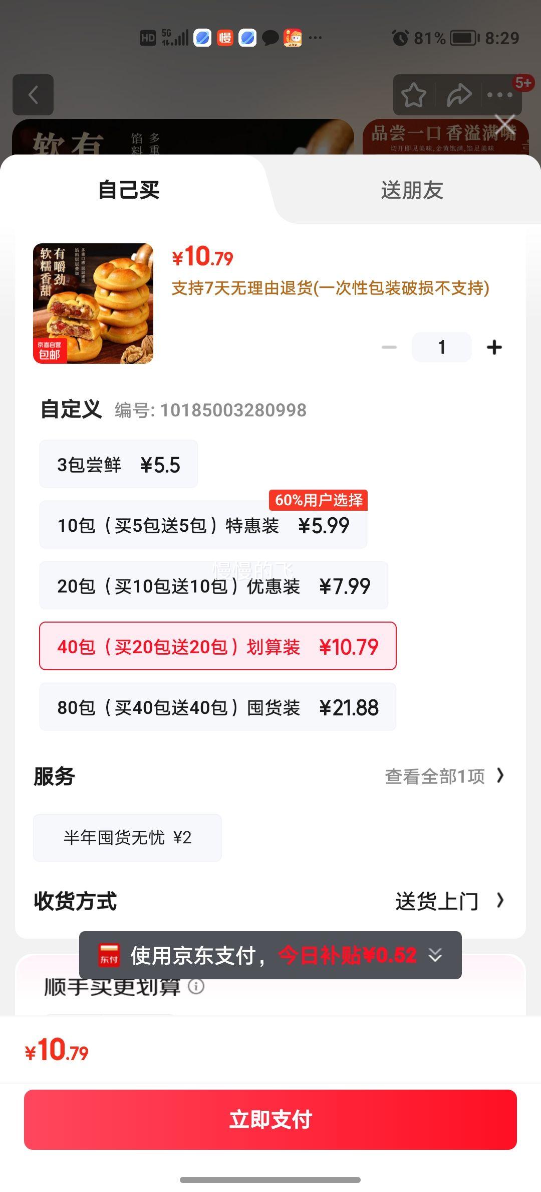 ɽҩұ Ŵʽͳ 402020װŻ֤