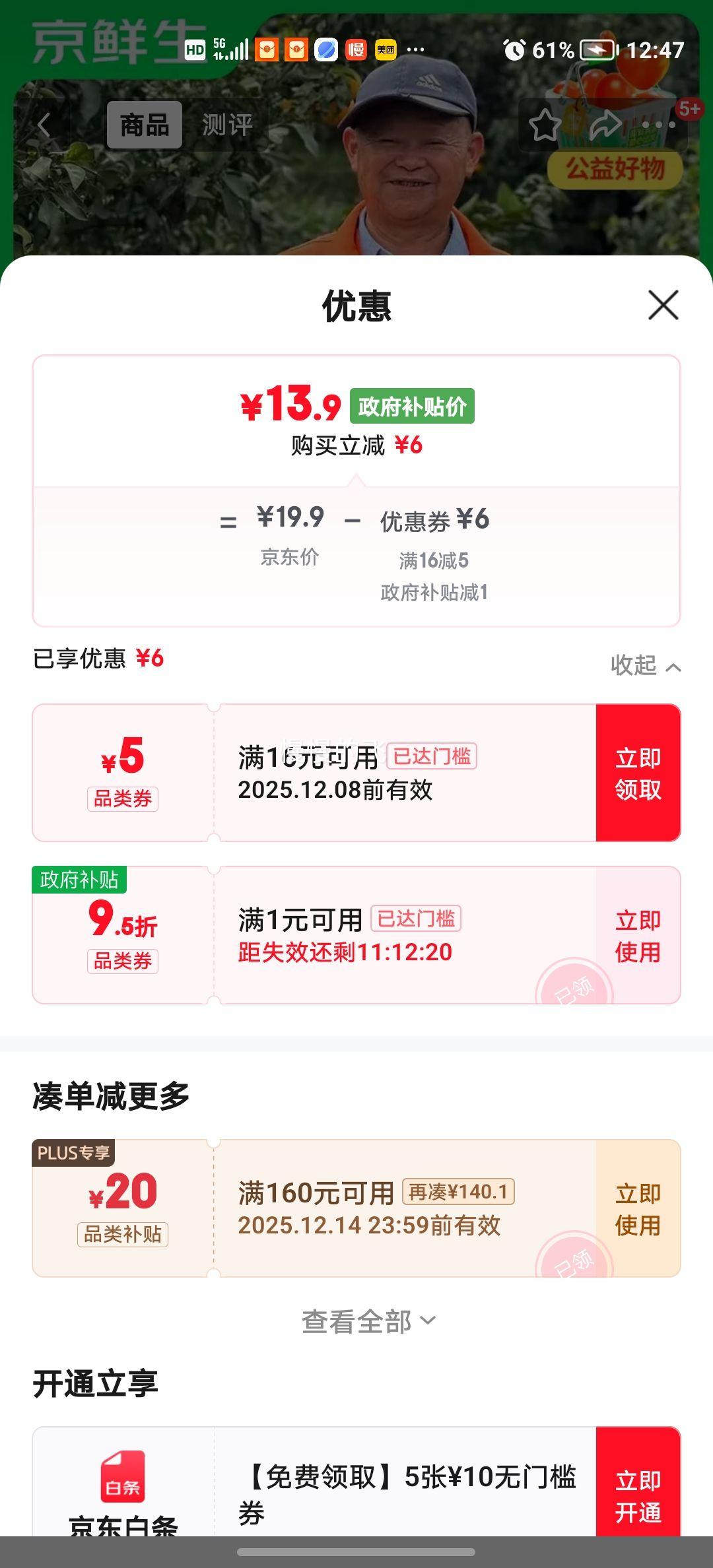 ٽۣ үүİ38Ź 4.5-5 120gŻ֤