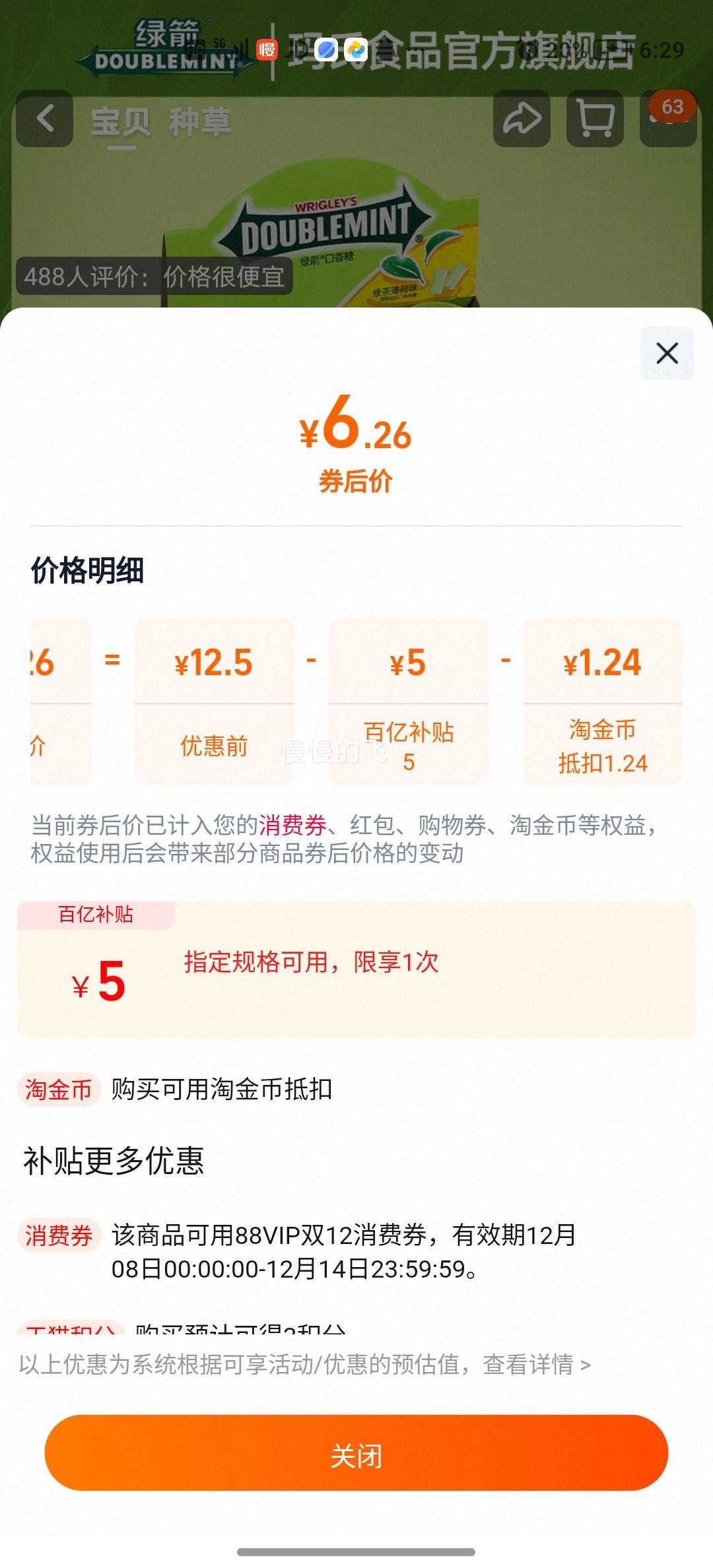 ̼ ԭζɿ 40ƿװ Ż֤