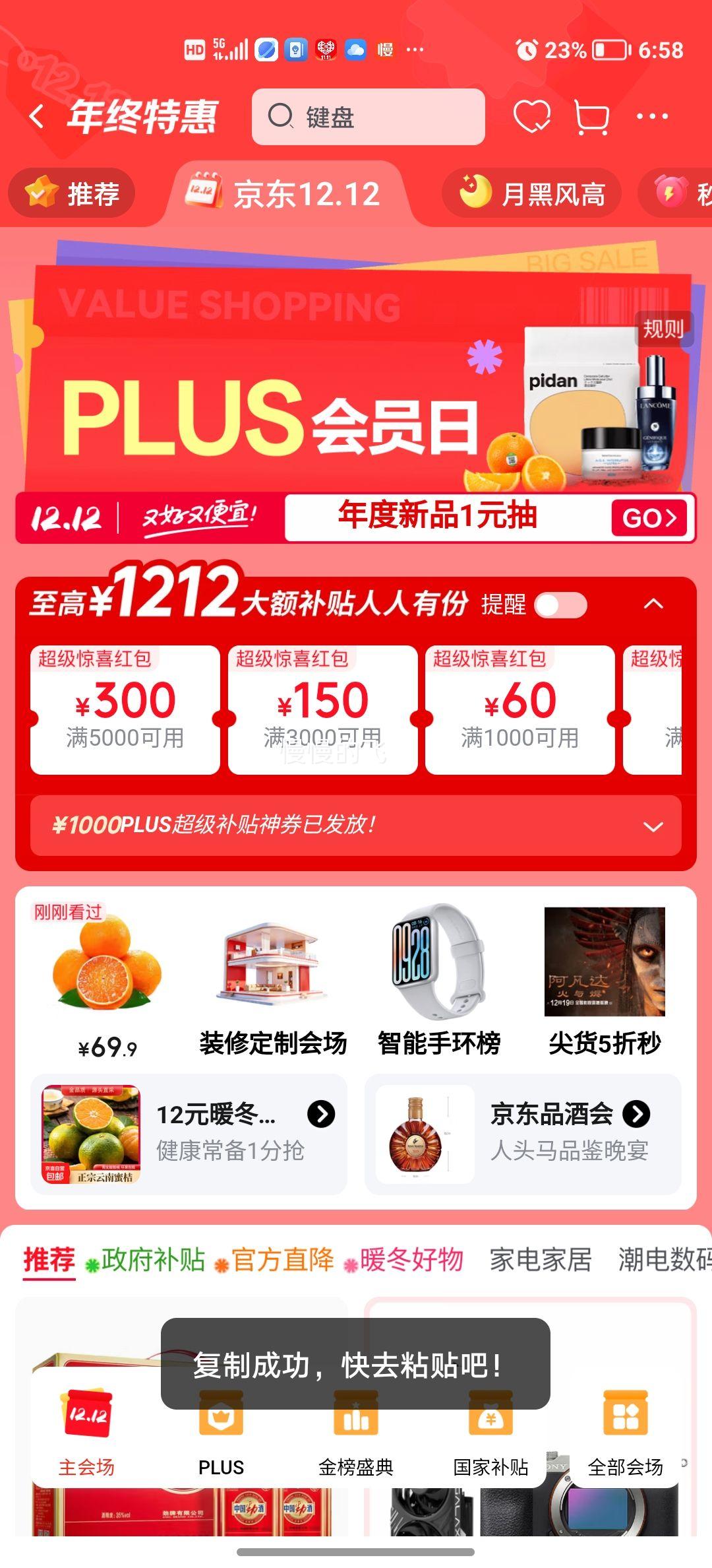 ٽۣ С 1ƥ һ KFR-26GW/JHFNhAa1BjŻ֤