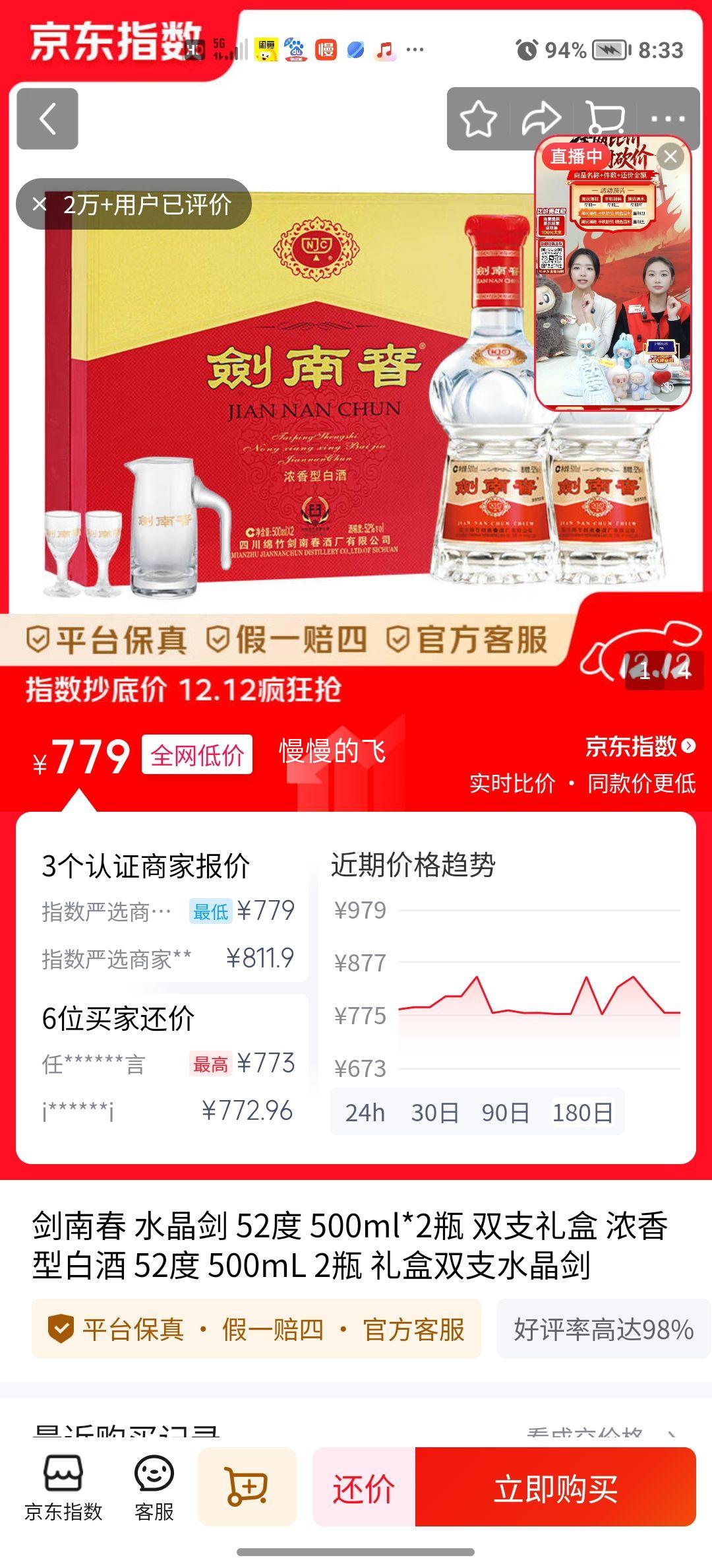 ϴ ˮ 52 ŨͰ׾ 500ml2ƿŻ֤