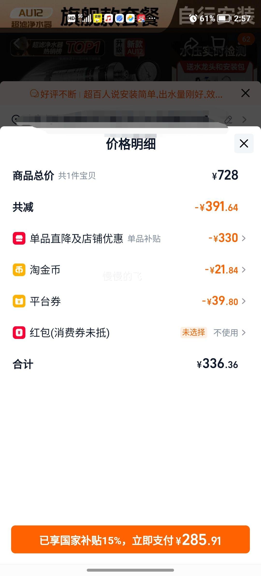 ¿˹ 콢Pro ˮ ֱ ³ 󻯹 Ż֤