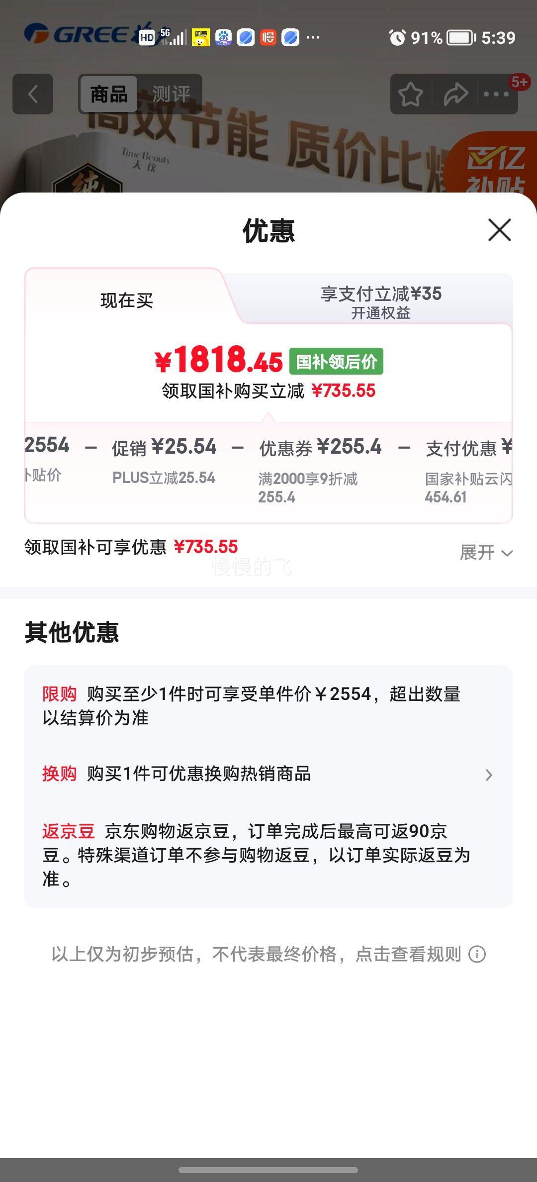 plus��Ա������ ���� ��1ƥ �һ� KFR-26GW/(26504)FNhAa-B1�Ż�֤��