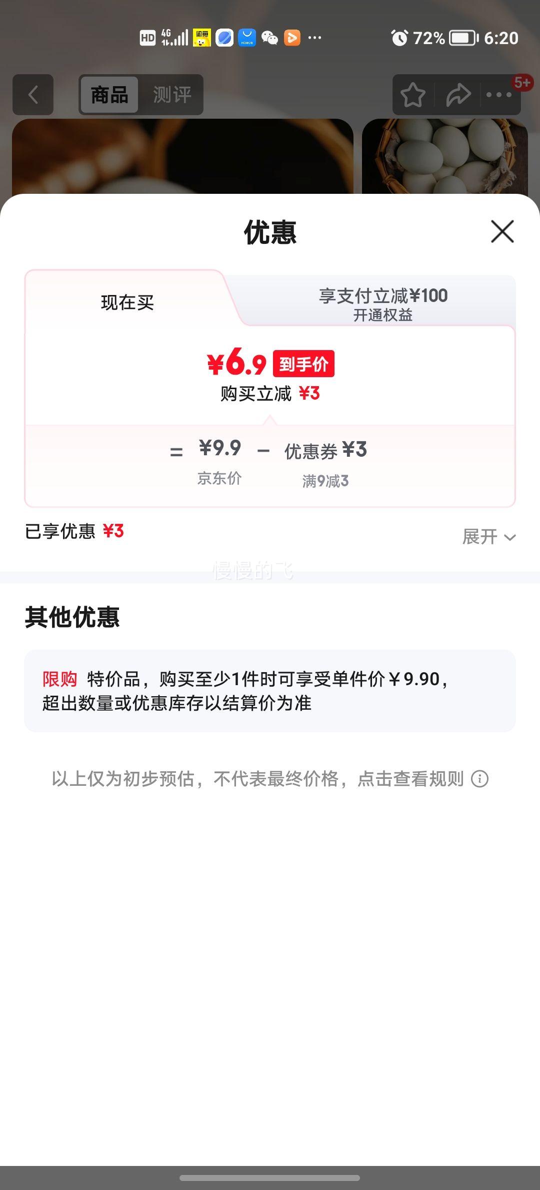 ������Ѽ�� ����Ѽ�� �������͵��� 50g 10ö ��հ�װ�Ż�֤��