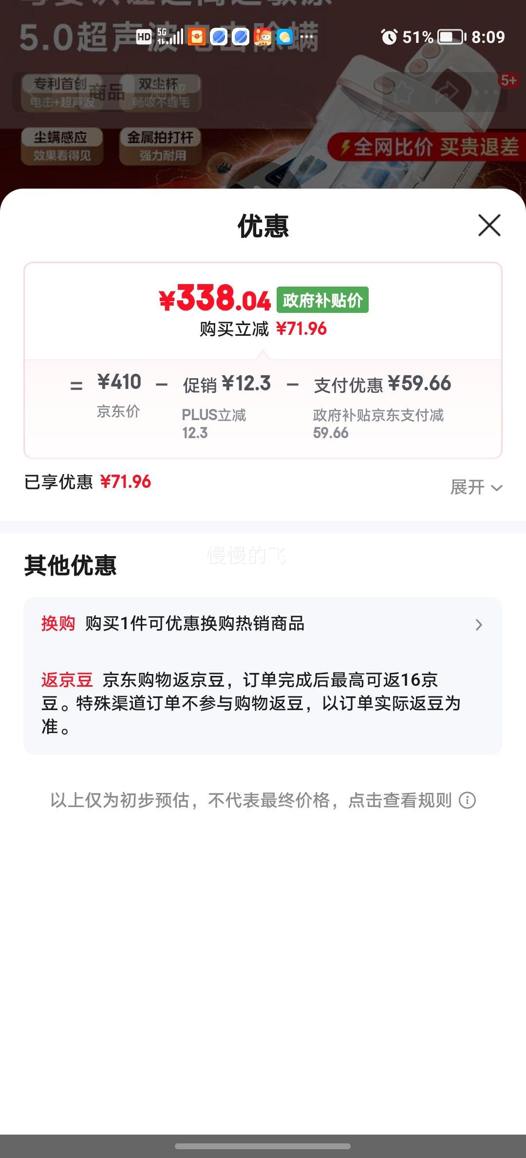 plus��Ա������ MX6pro ������ ĸӤ��˫��������� ���������� �ֳ�һ��� ���������Ż�֤��