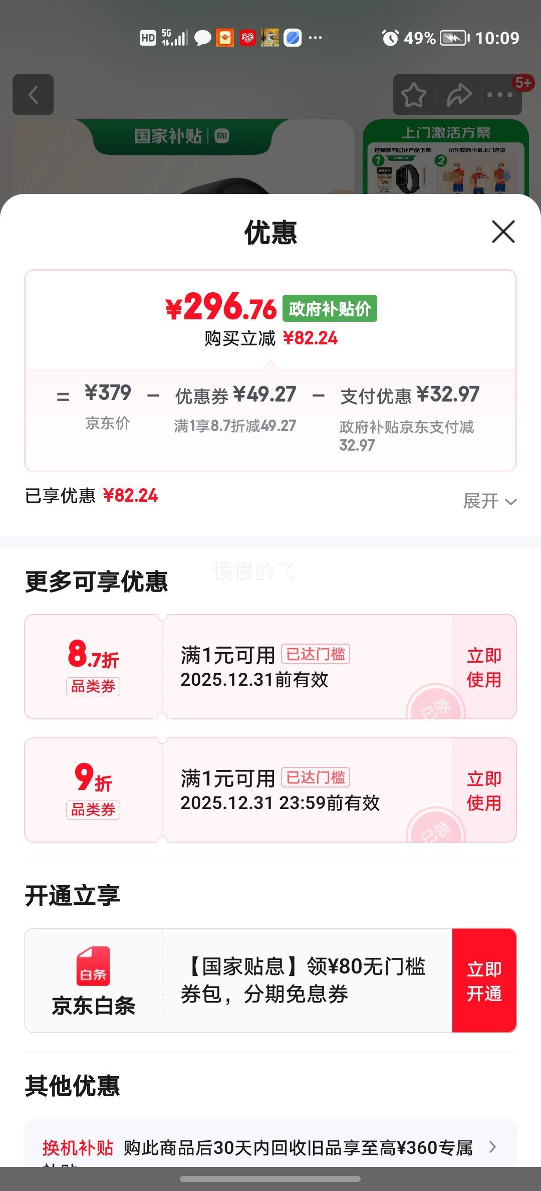 С�� �ֻ�9Pro �����ֻ� ��ɫ�Ż�֤��