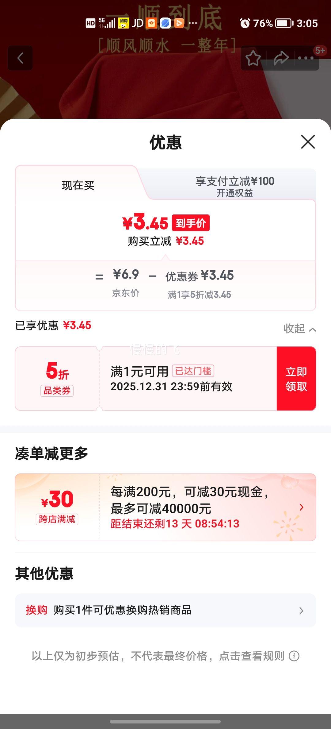 ��ʿ�ڿ� ��챾���괿ɫ�ĽǶ̿� 3XL 130-150���Ż�֤��